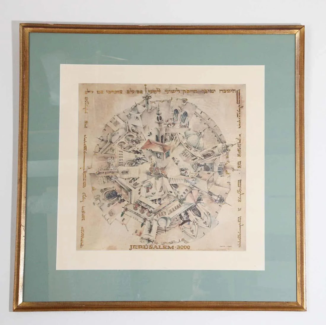 Jerusalem Art Framed by Obolski Israel - 8