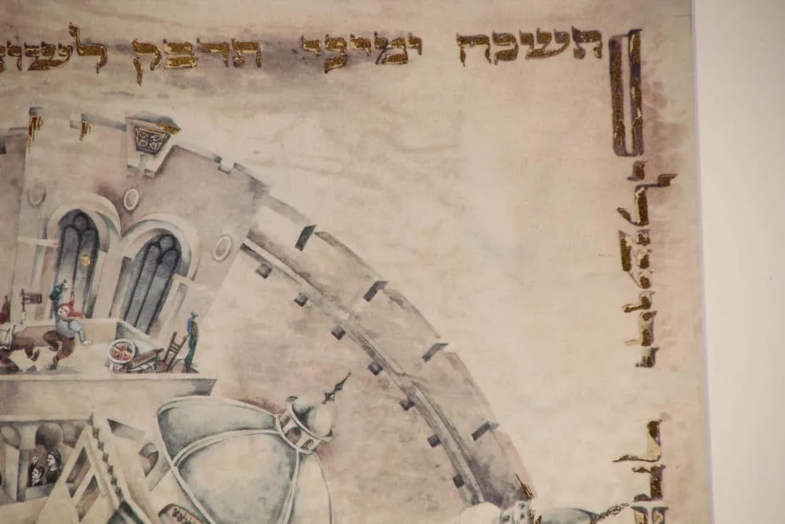 Jerusalem Art Framed by Obolski Israel - 9