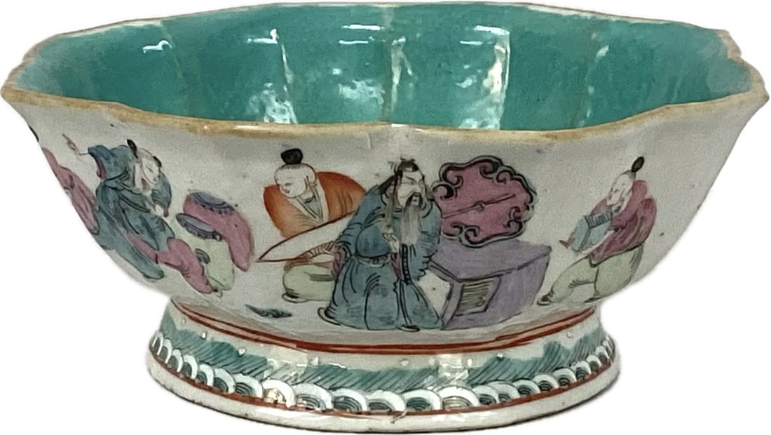 Chinese Famille Rose Footed Bowl With Turquoise Interior - 3