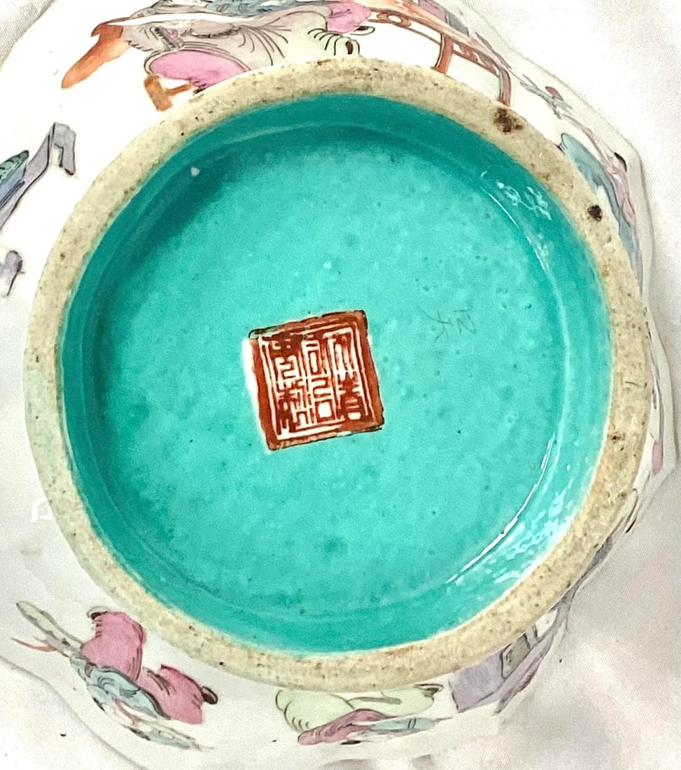 Chinese Famille Rose Footed Bowl With Turquoise Interior - 5