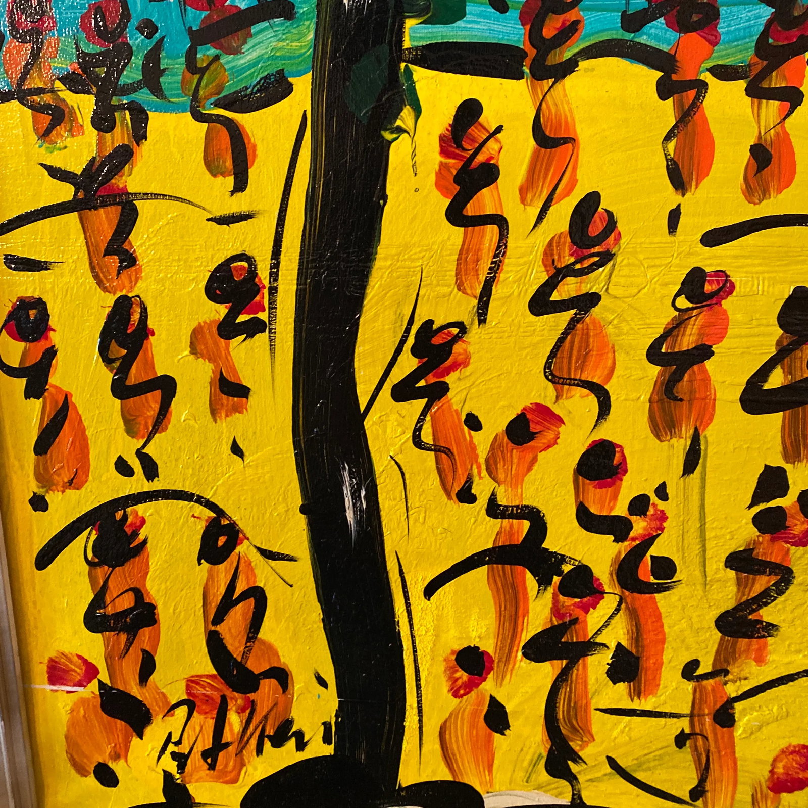 1970s Peter Keil Abstract Landscape Painting on Canvas, Framed - 4