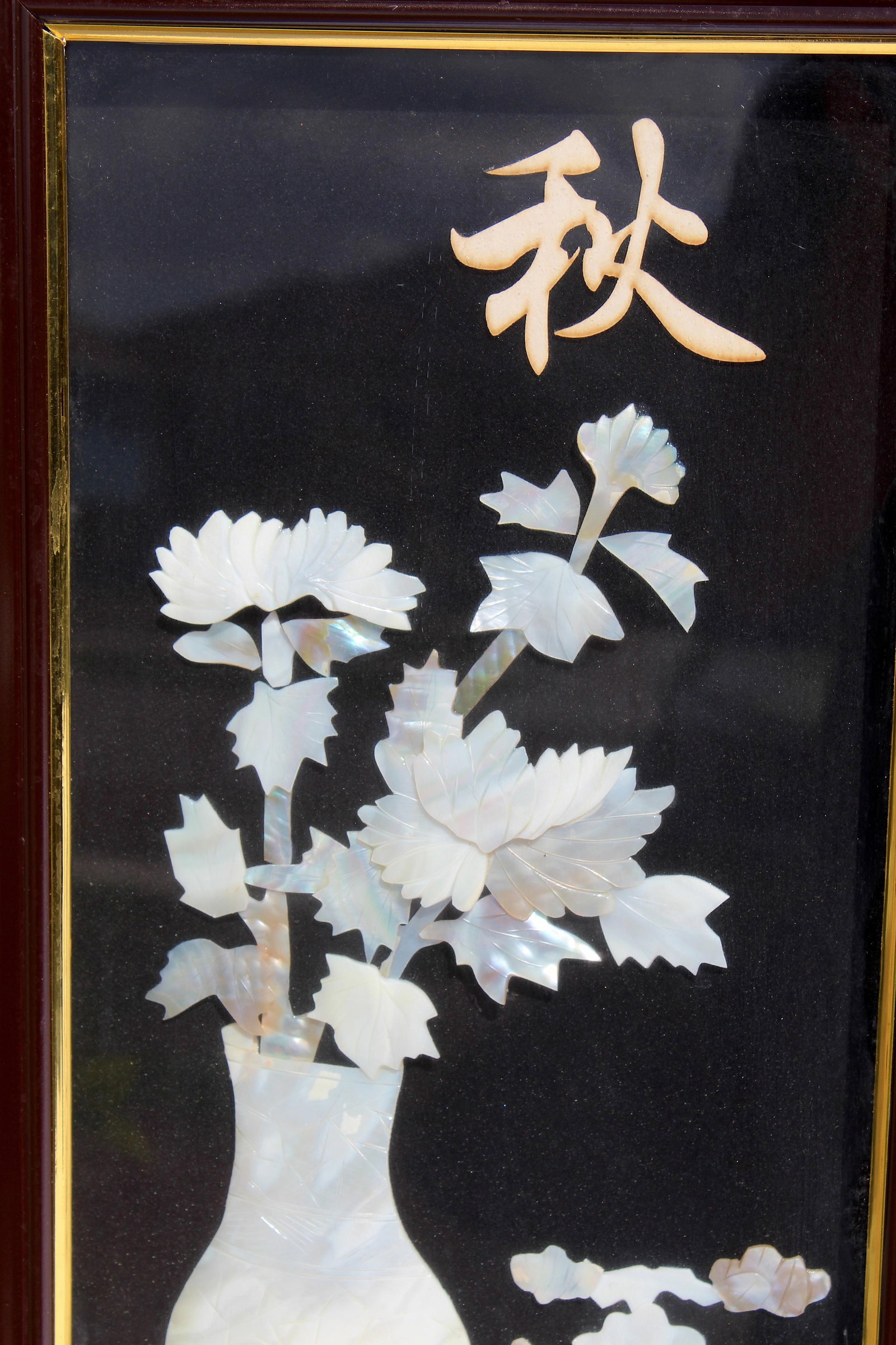 Vintage Chinese Mother-of-Pearl Inlay Chrysanthemum Wall Panels - Ornate Carved Wood Frames - Chinoi - 10