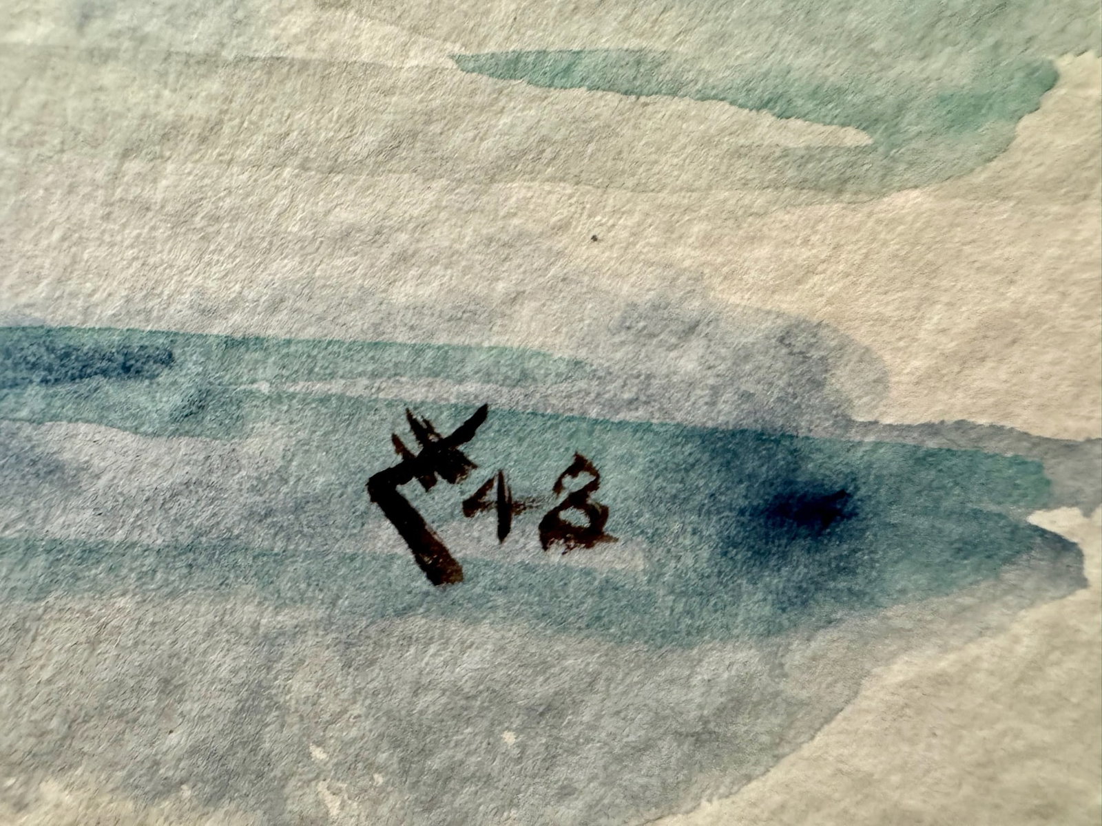 Henry Emil Salloch Original Watercolor on Paper Mount Desert Island, Maine. 1948. - 5