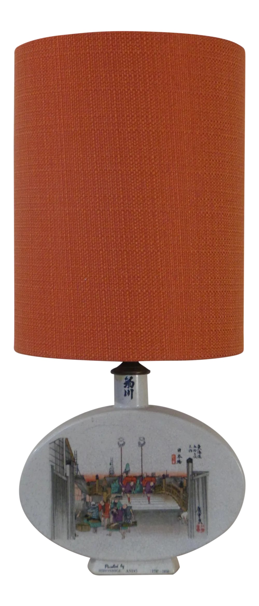 Ando Hiroshige Mid-Century Modern Table Lamp: A Ando Hiroshige table lamp. He was best known for landscapes. Also the subjects of his his work were atypical of the ukiyo-e genre.He did works of Japan's Edo period. Edo is now called Tokyo. The lam