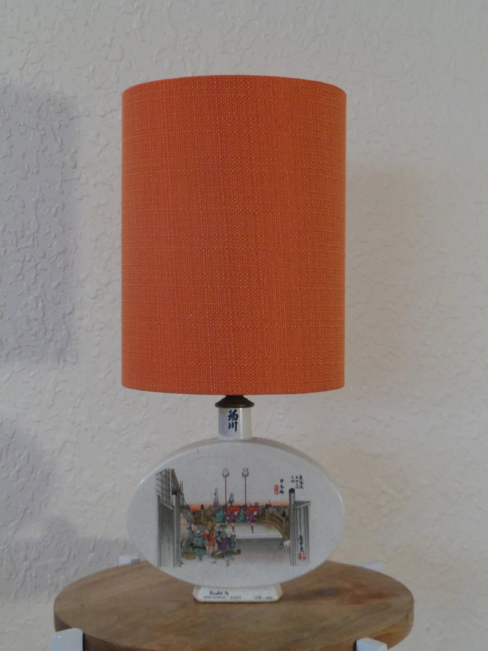 Ando Hiroshige Mid-Century Modern Table Lamp - 5