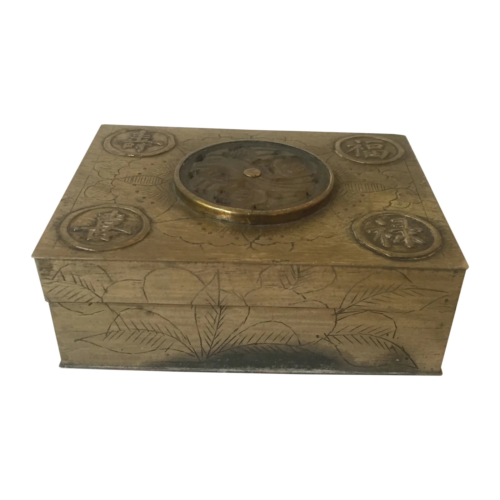 Asian Motif Box: Gorgeous vintage brass box with floral engravings and Asian symbols. An intricate carved medallion is inset in the center. It's in good condition with some surface wear and oxidation appropriate for i