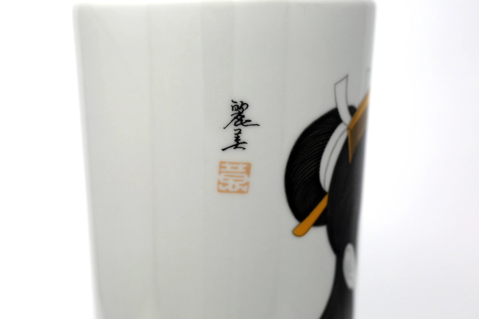 1980s Illustrated Japanese Porcelain Cylinder Vase - 3