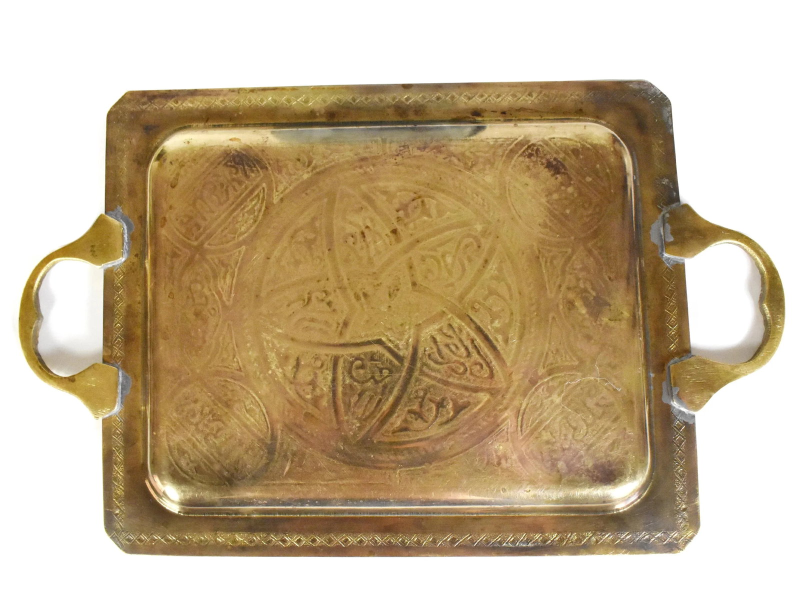 Vintage Solid Brass Hand Crafted Islamic Arabic Islamic Calligraphy Tray - 4