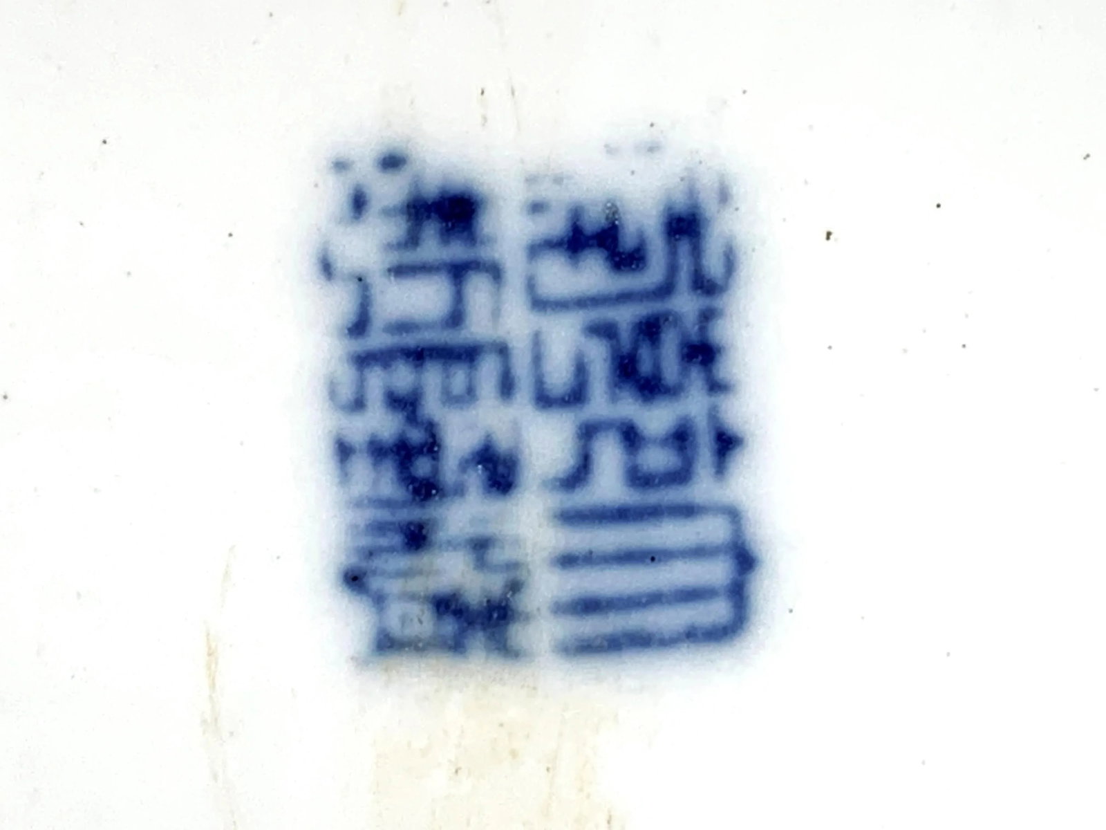 Vintage Asian Blue & White Platter - 9