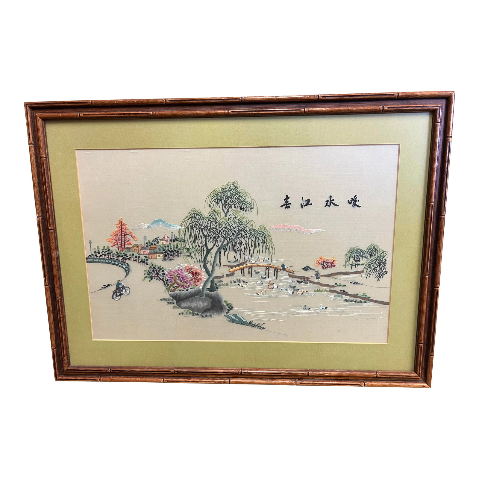 Vintage Asian Style Framed Art Landscape Embroidery (1 of 8)