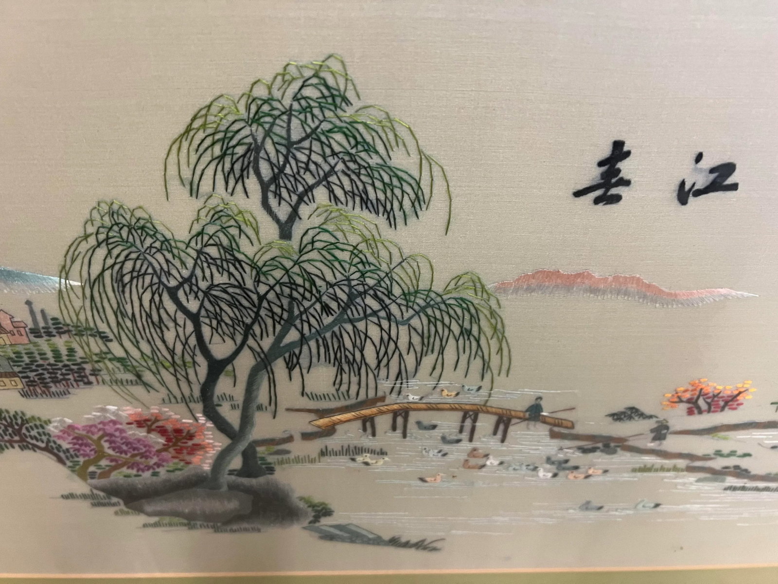 Vintage Asian Style Framed Art Landscape Embroidery - 2