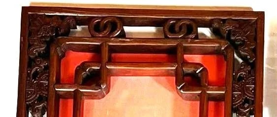 Pair of Antique Chinese Lattice Window Panels With Auspicious Symbols - 7