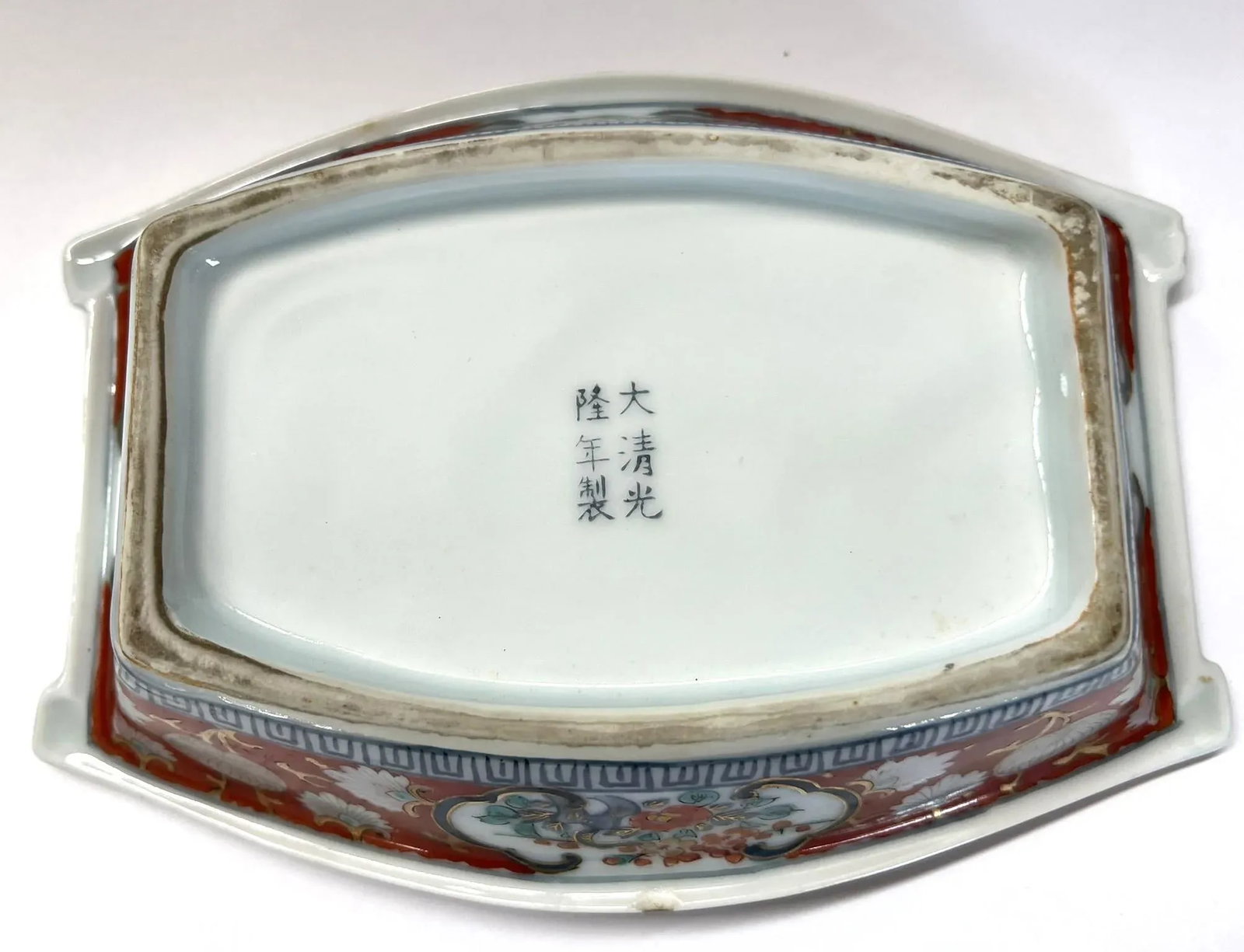Antique Boat Shape Imari Bowl - 9