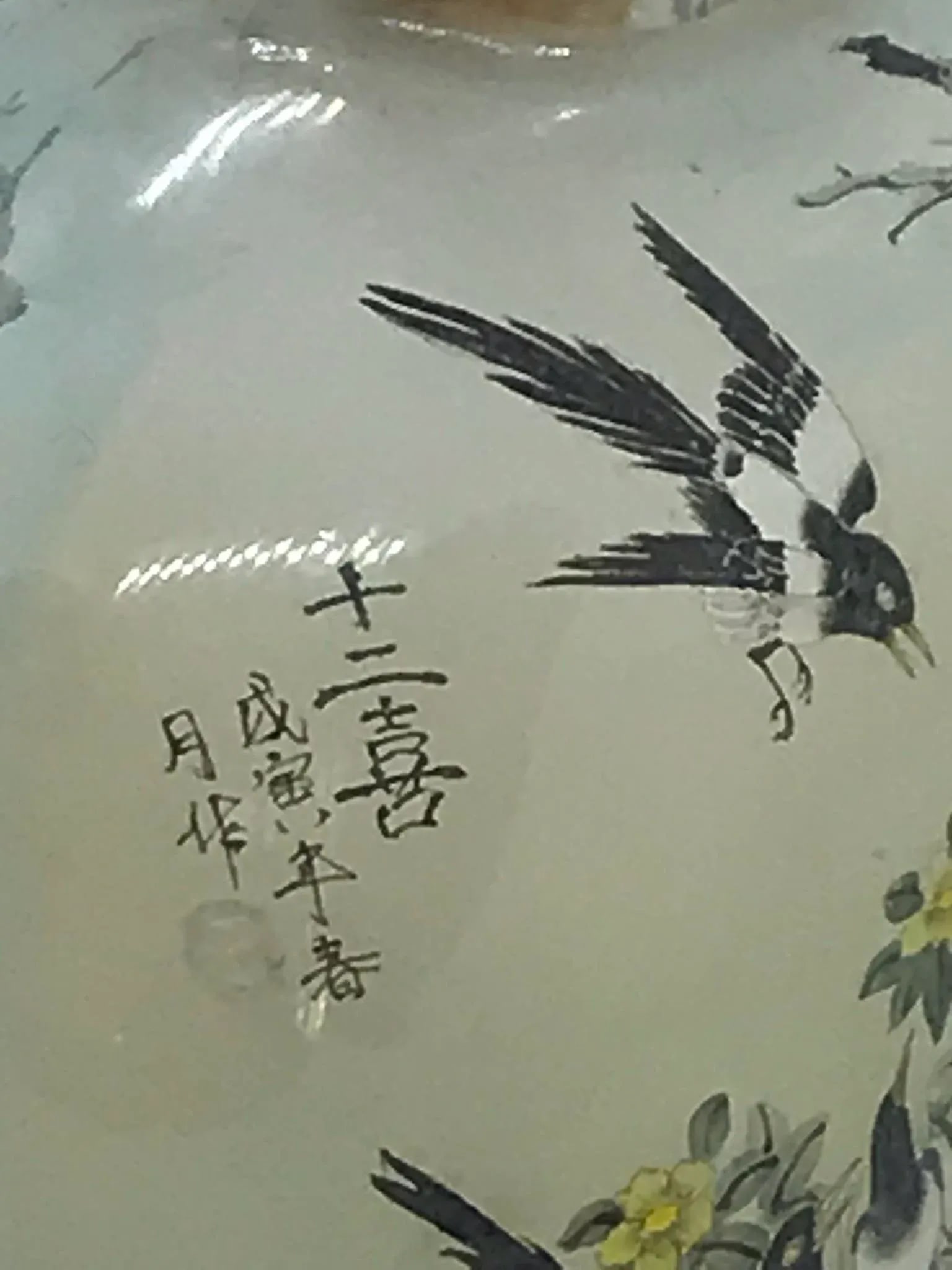 Inside Painted Snuff Bottle With Magpies, Dated 1998 - 9