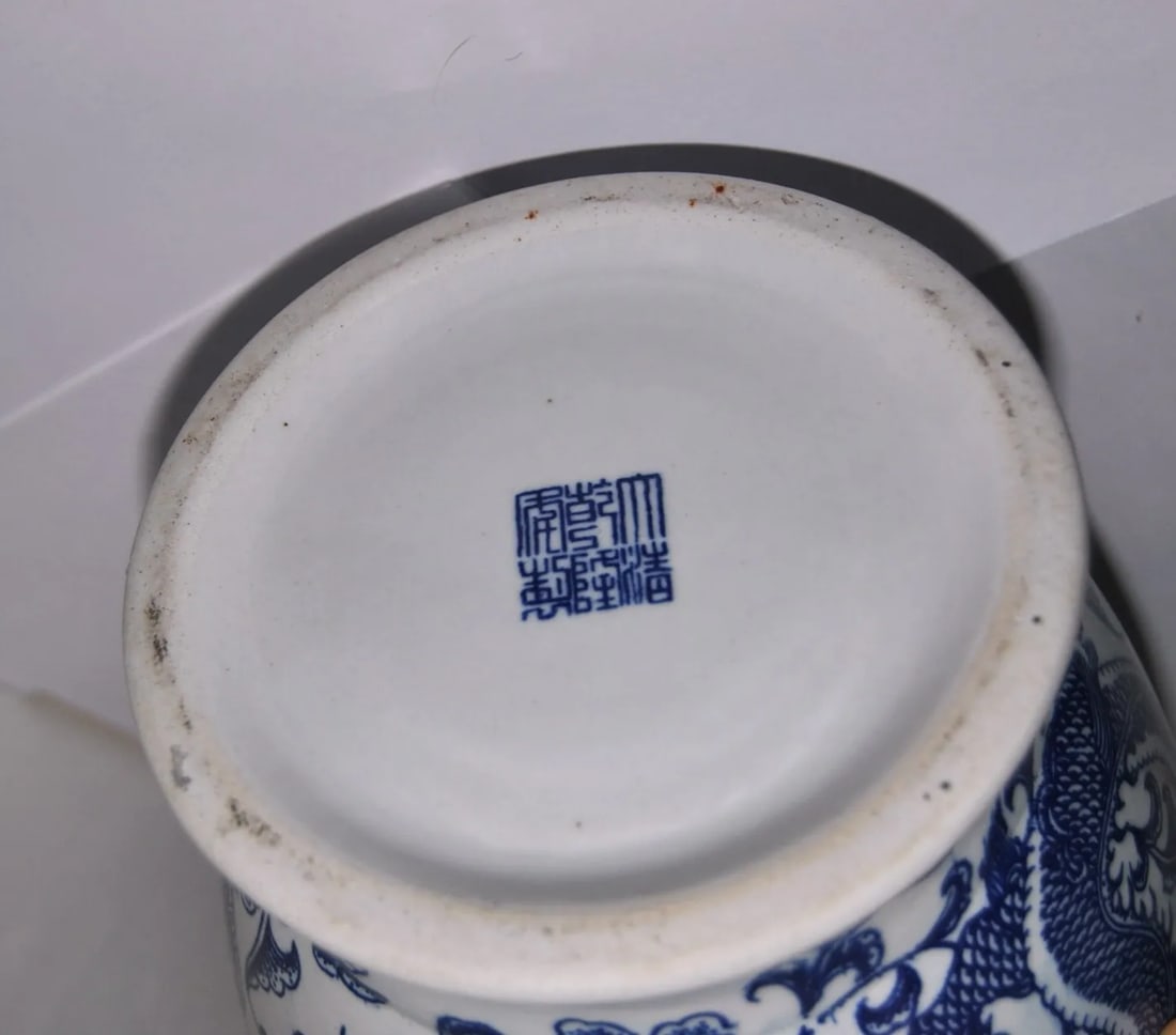 Dragon Chasing Pearl Chinese Export Porcelain Baluster Vase With Qing Stamp - 5