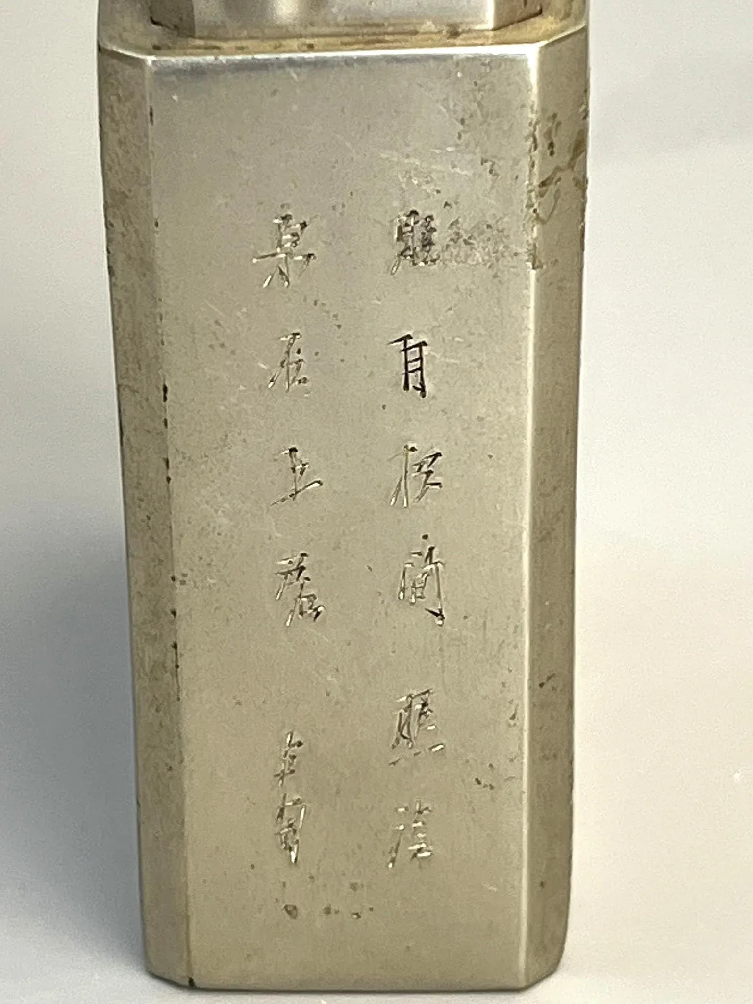 Antique Paktong "White Brass" Waterpipe With Accessories - 7
