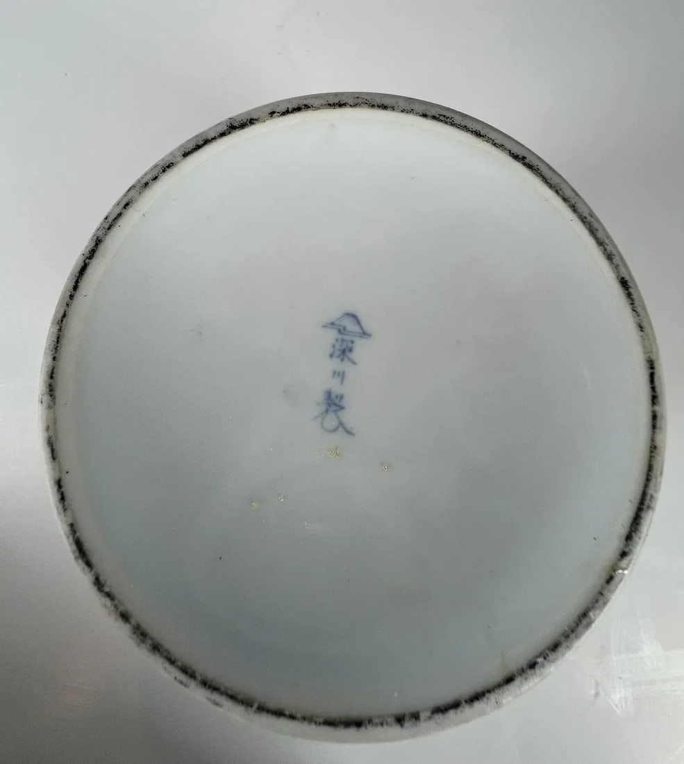 Vintage Fukugawa Blue and White Chrysanthemums Vase - 10