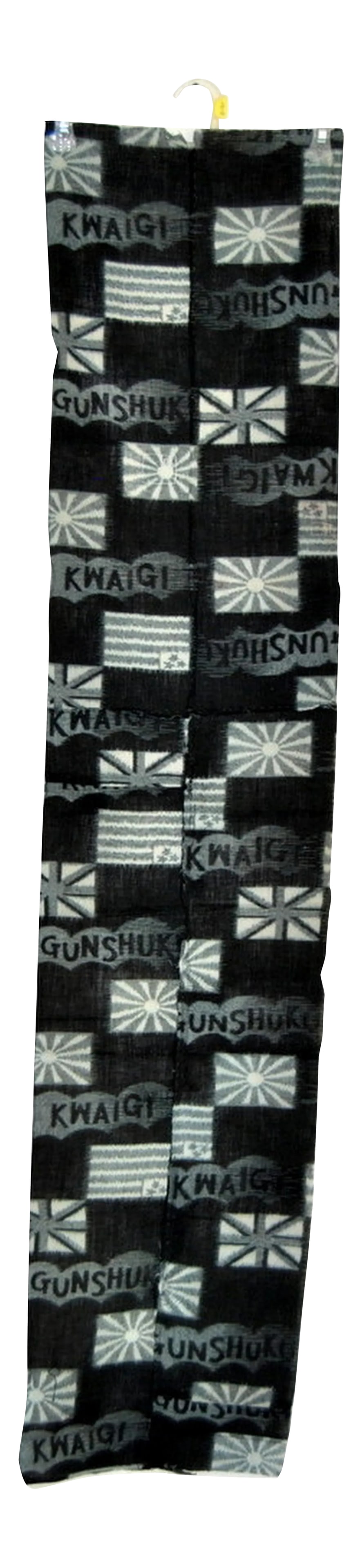 Japanese Inscribed Historic Peace Conference Propaganda Kasuri Banner Textile: A period Kon gasuri-blue kasuri with white resists on an indigo-blue ground piece of textile depicting the 1932 League of Nations General Disarmament (Kokusai remmei ippan gunshuku) in Geneva.