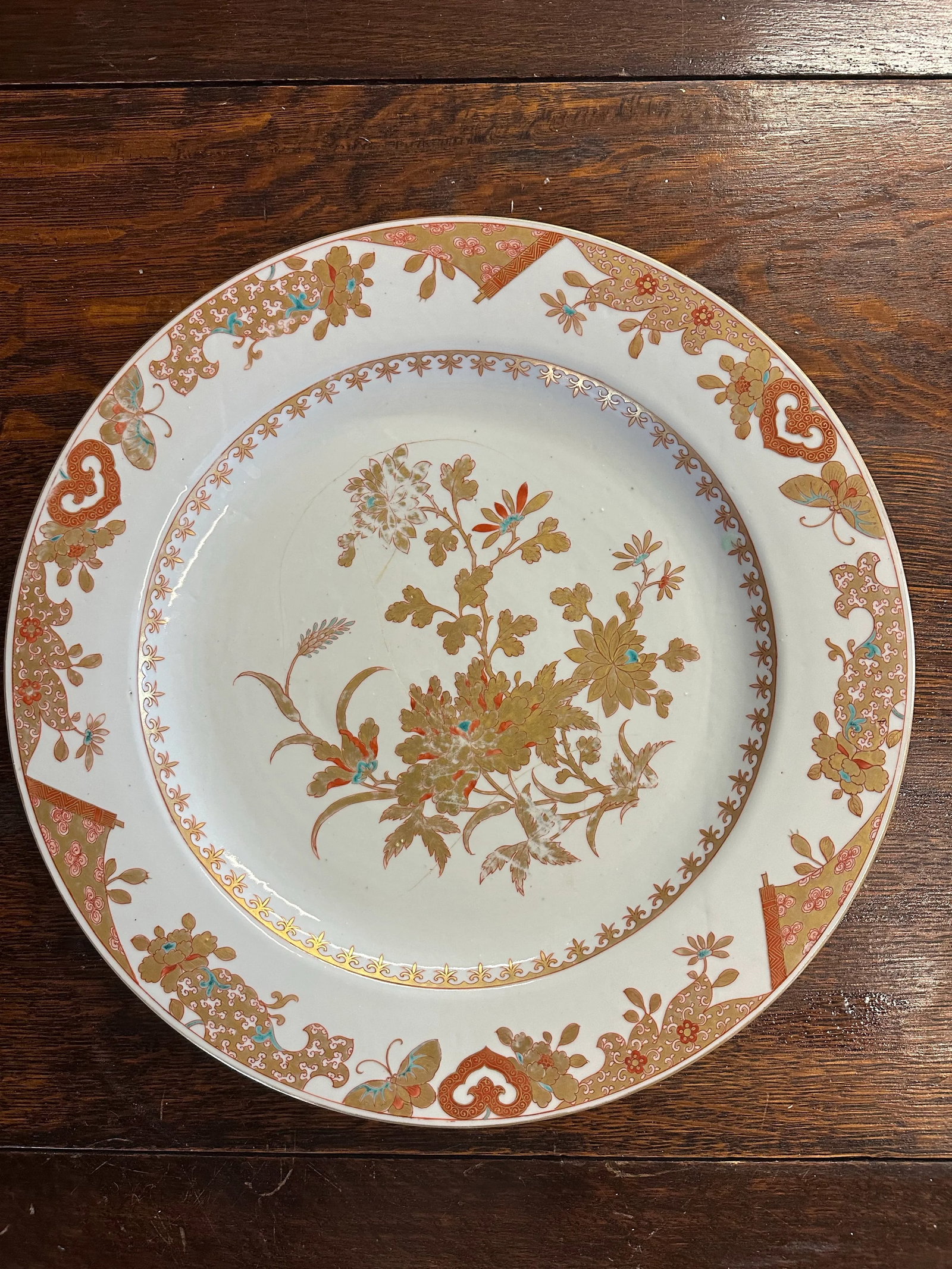 1700's, Yongzheng Quinn Dynasty 1723-1735 - Large Platter 15" Imperial Serving Dish - 2