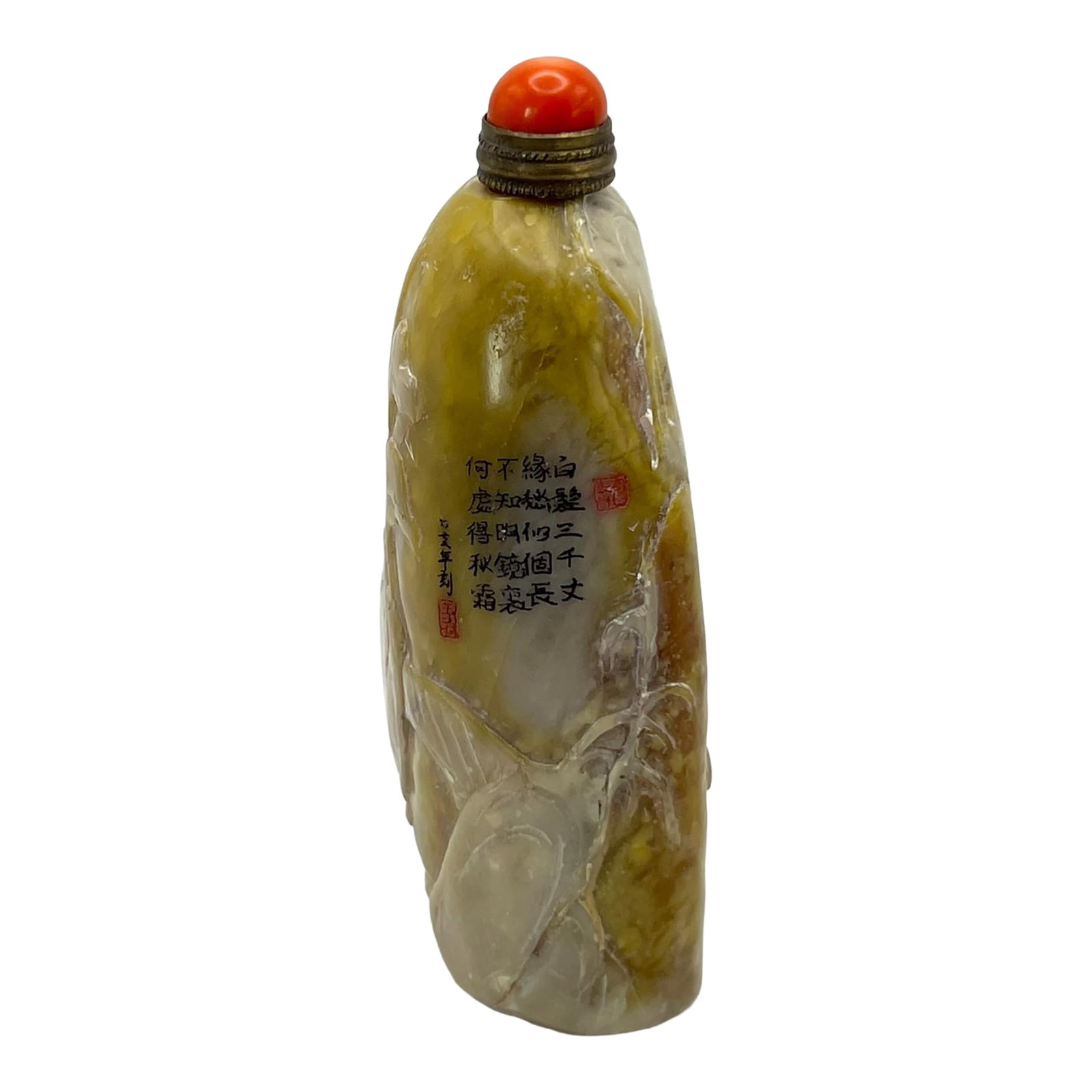 Vintage Carved Soapstone Snuff Bottle: This is a Chinese carved soapstone snuff bottle. The stone shows attractive yellow tan color with cloudy white inclusions, which the carver has used creatively as part of the design. The front is