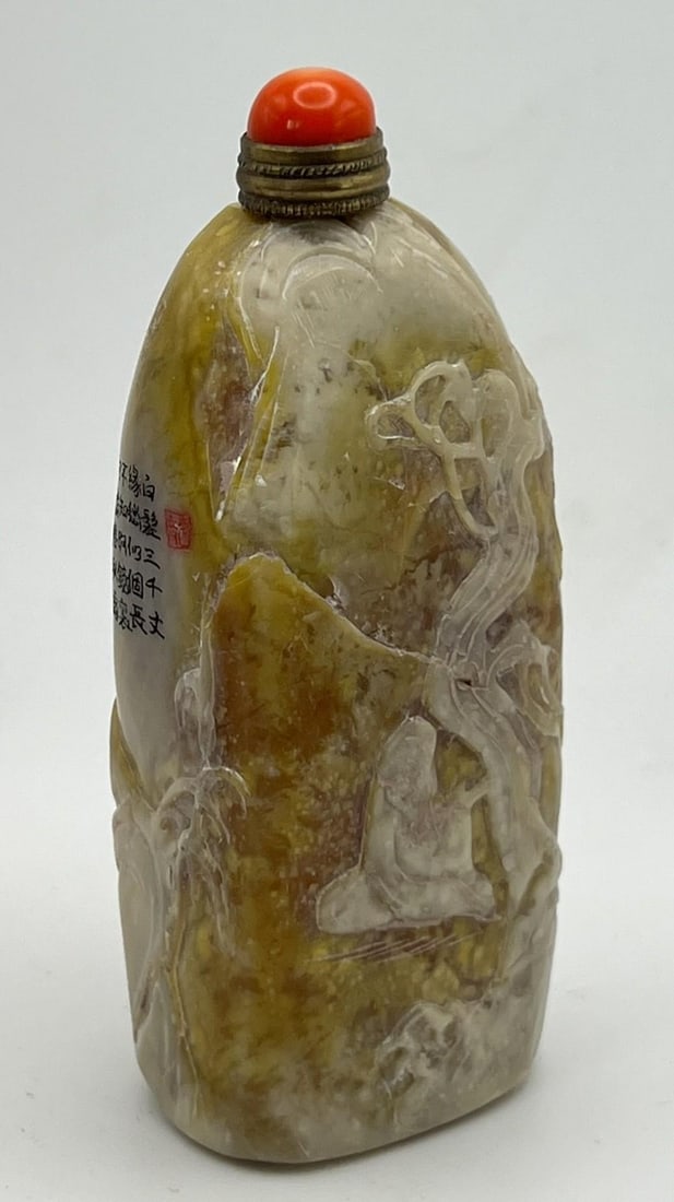 Vintage Carved Soapstone Snuff Bottle - 2