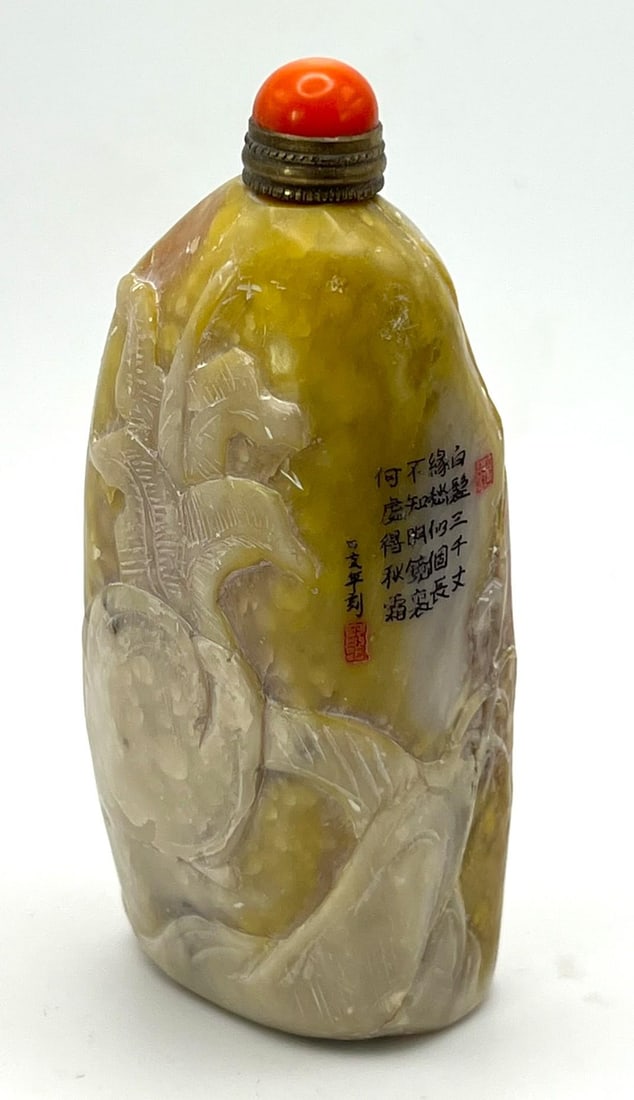 Vintage Carved Soapstone Snuff Bottle - 7