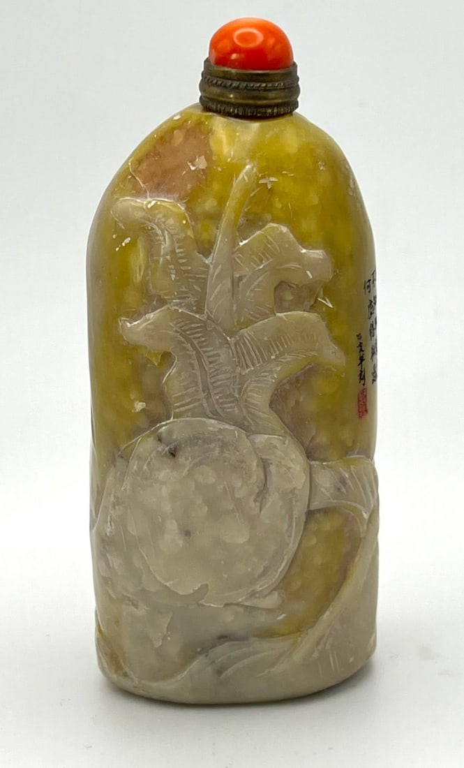 Vintage Carved Soapstone Snuff Bottle - 8