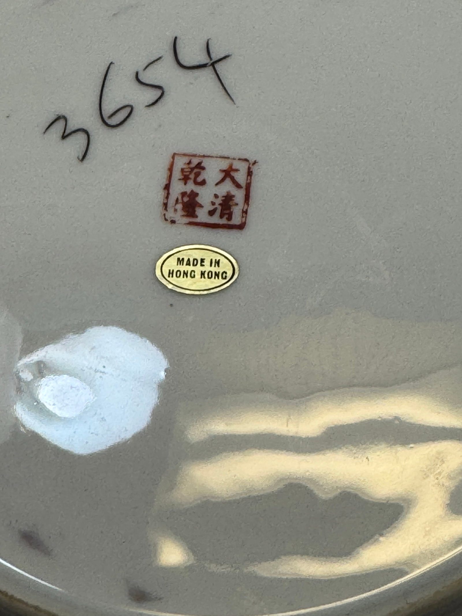 Set of 2 Chinese Famille Rose Porcelain Plates 10" Hand Painted Geisha VTG Gold - 10