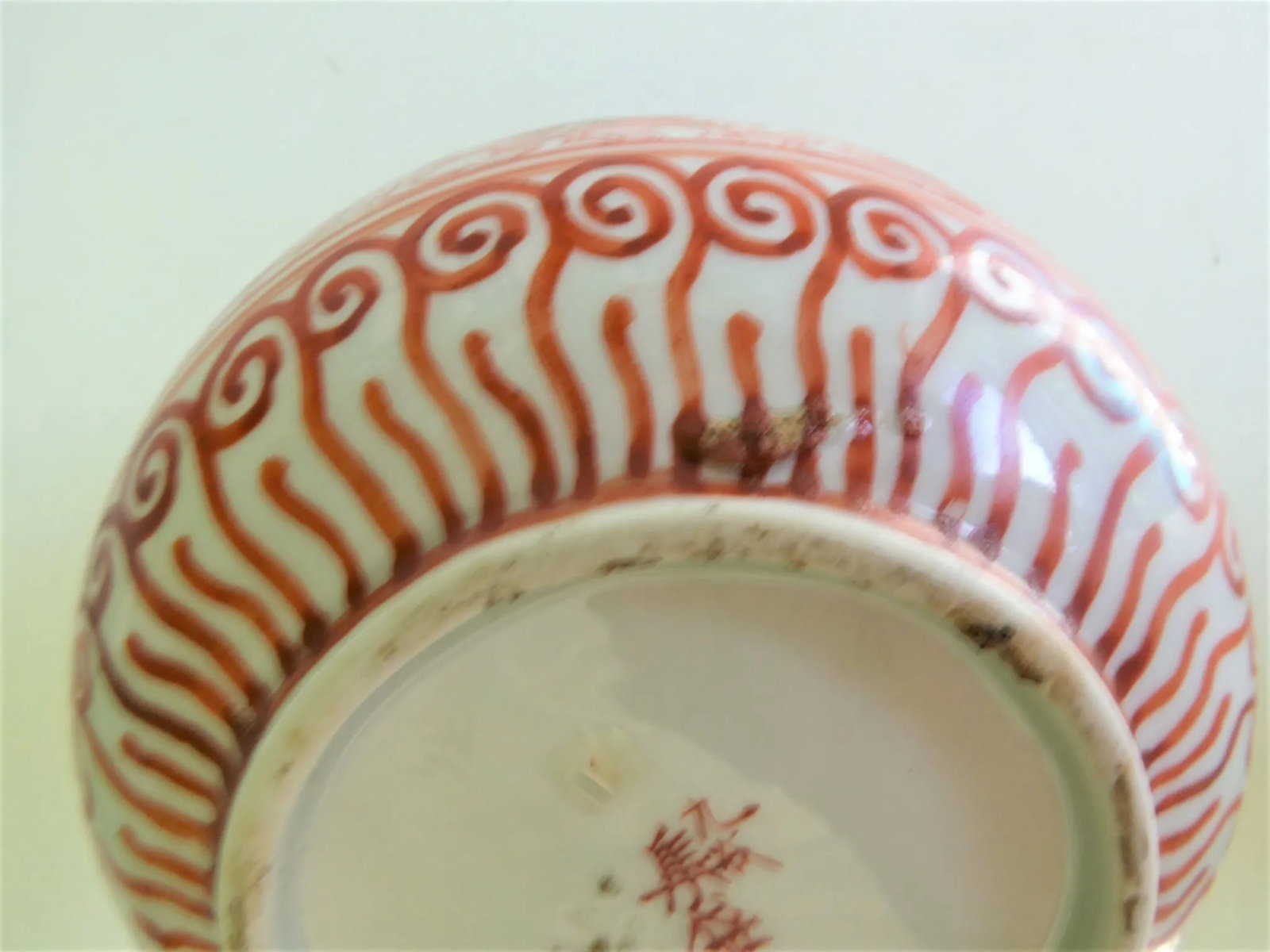 1940s Kutani Ware Handcrafted Ceramic Vessel Gourd Shape Japan - 11