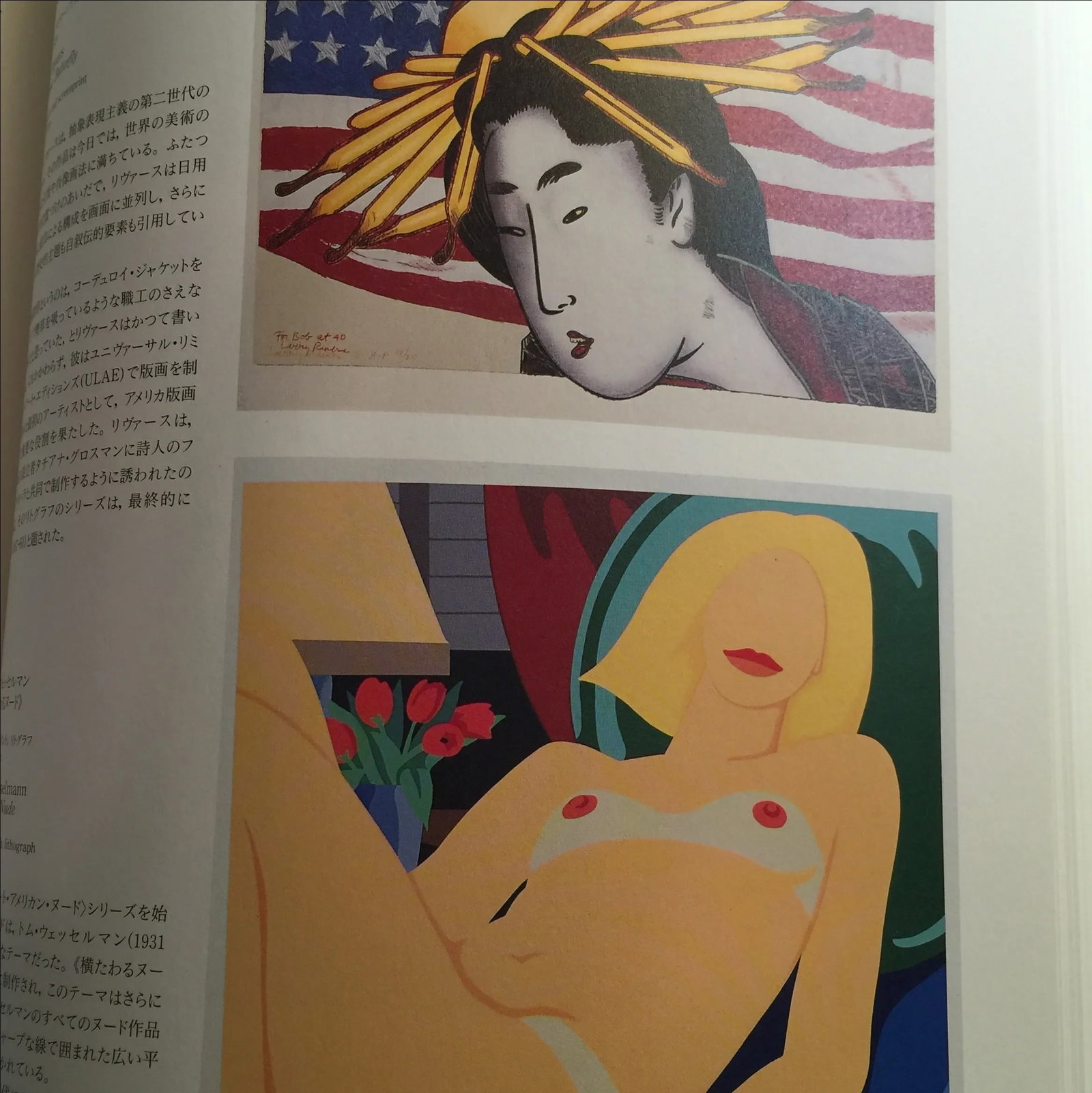 From Whistler to Warhol American Printmaking - 10