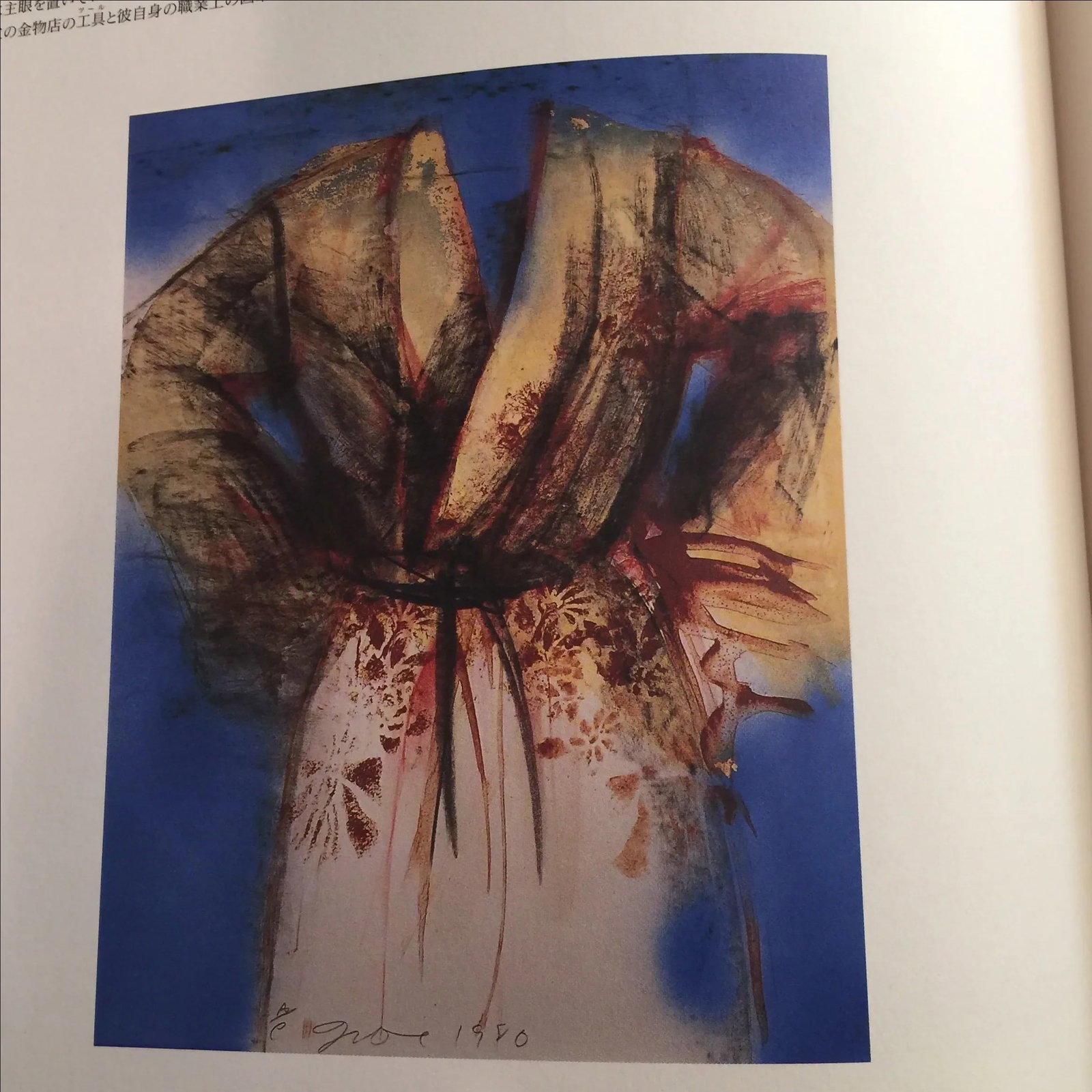 From Whistler to Warhol American Printmaking - 11