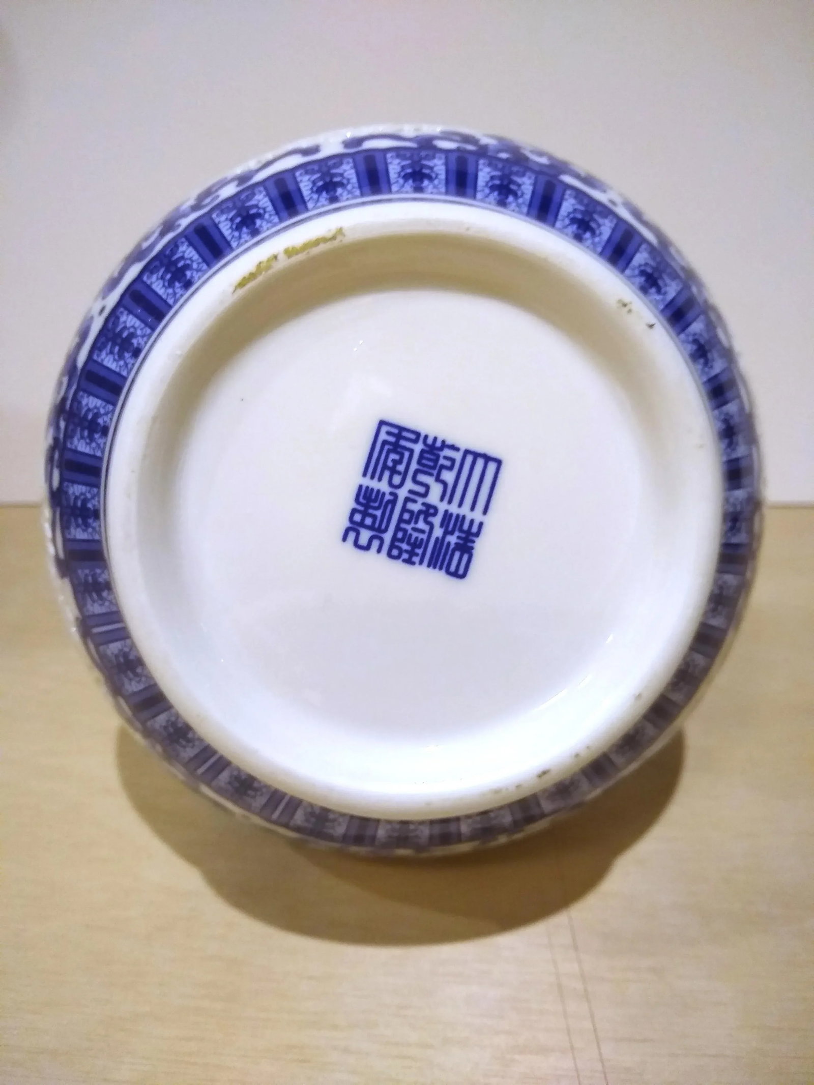 Early 20th Century Chinese Porcelain Blue and White Reticulated Huluping Vase - 3