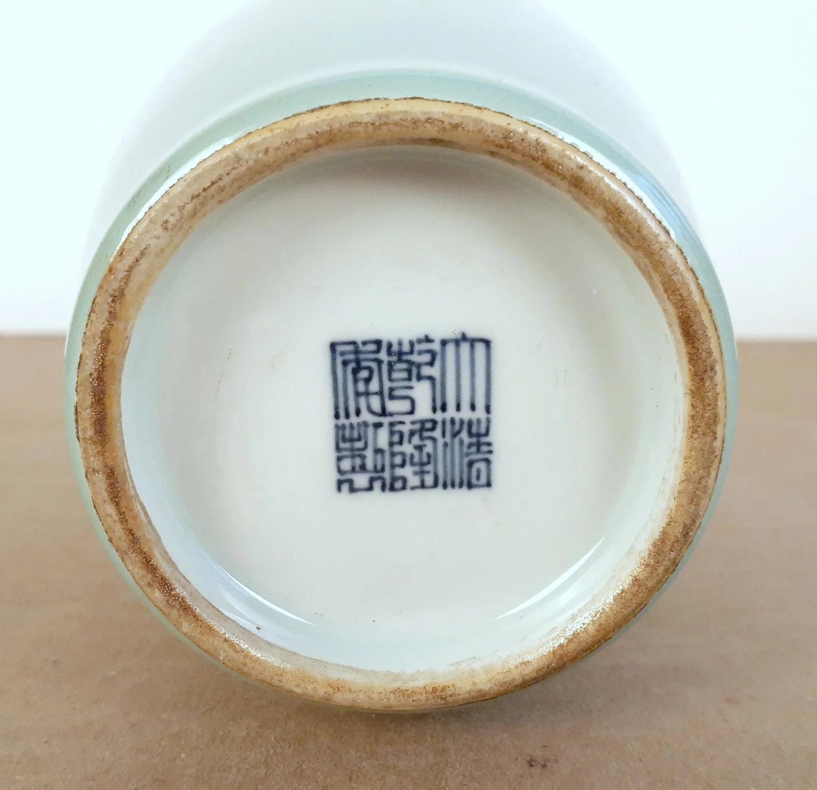 Early 20th Century Chinese Celadon Liuyeping Vase - 5