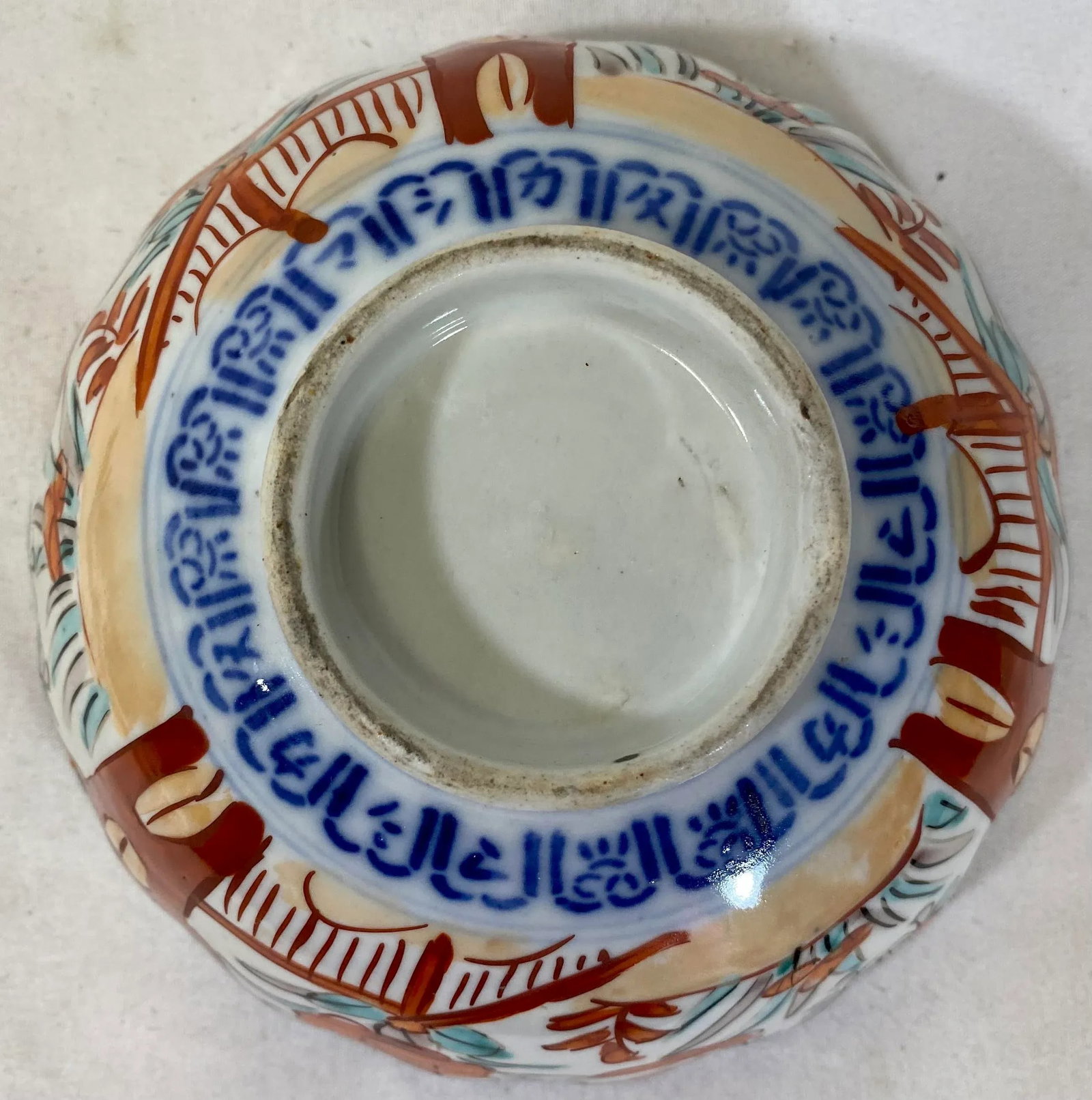 Antique Imari Bowl Hand Painted With Floral Arrangements and Butterflies - Circa 1900 - 12