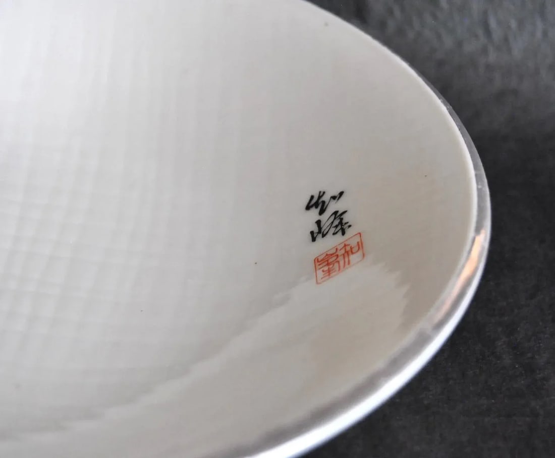 Vintage Kakiemon Sakura Silver-Gilt Cabinet Plate Signed - 7