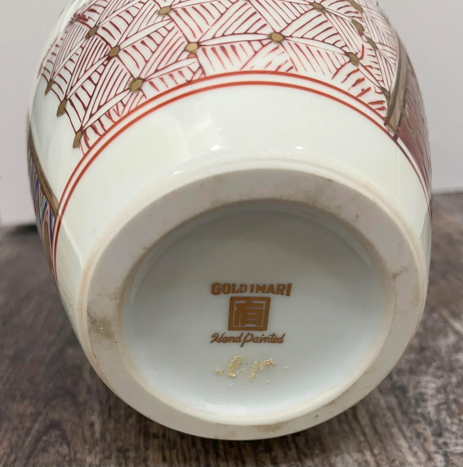 Mid Century Japanese Gold Imari Baluster Vase - 6