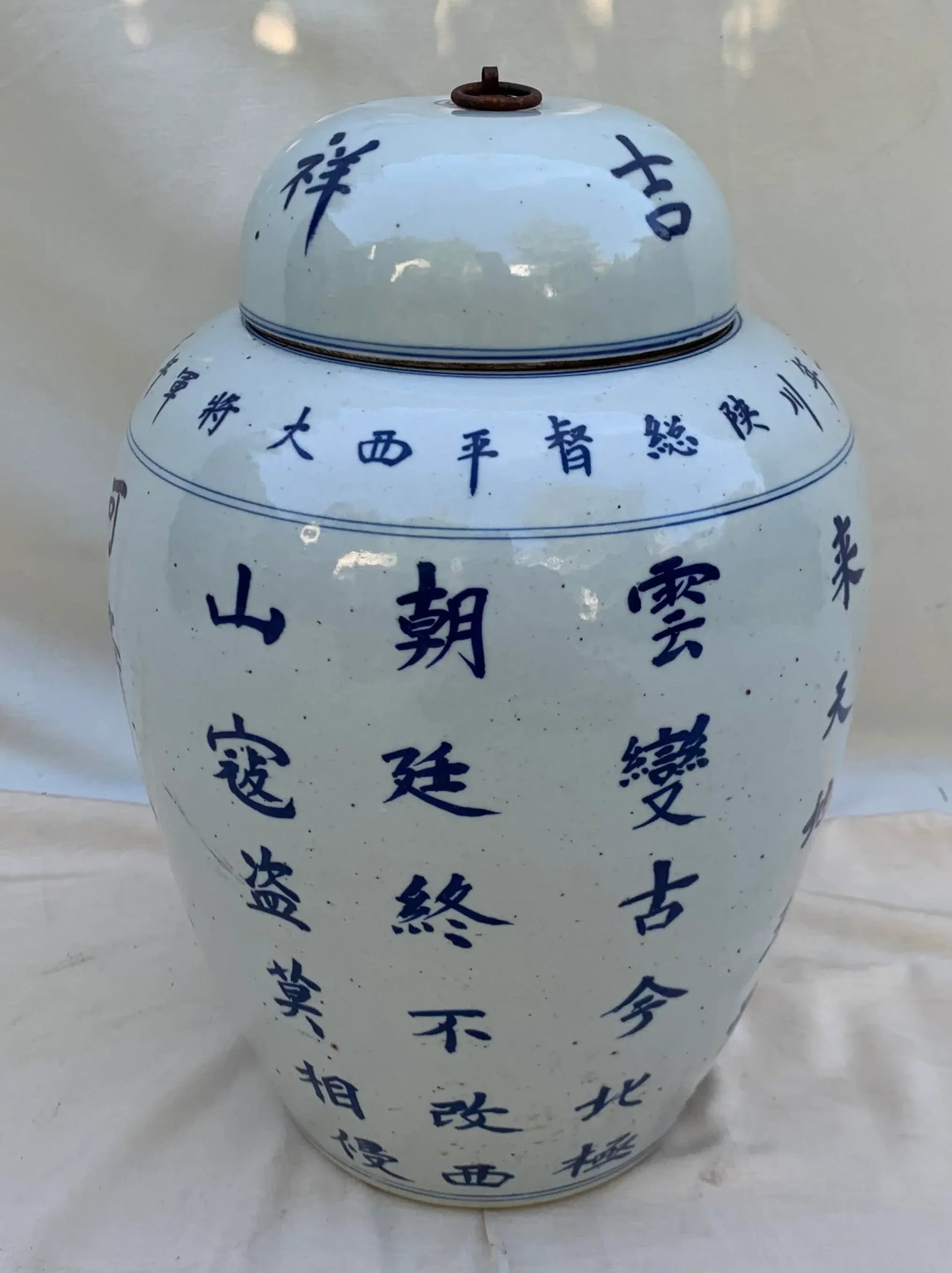 1970s Vintage Hand Painted Japanese Lidded Urn - 2