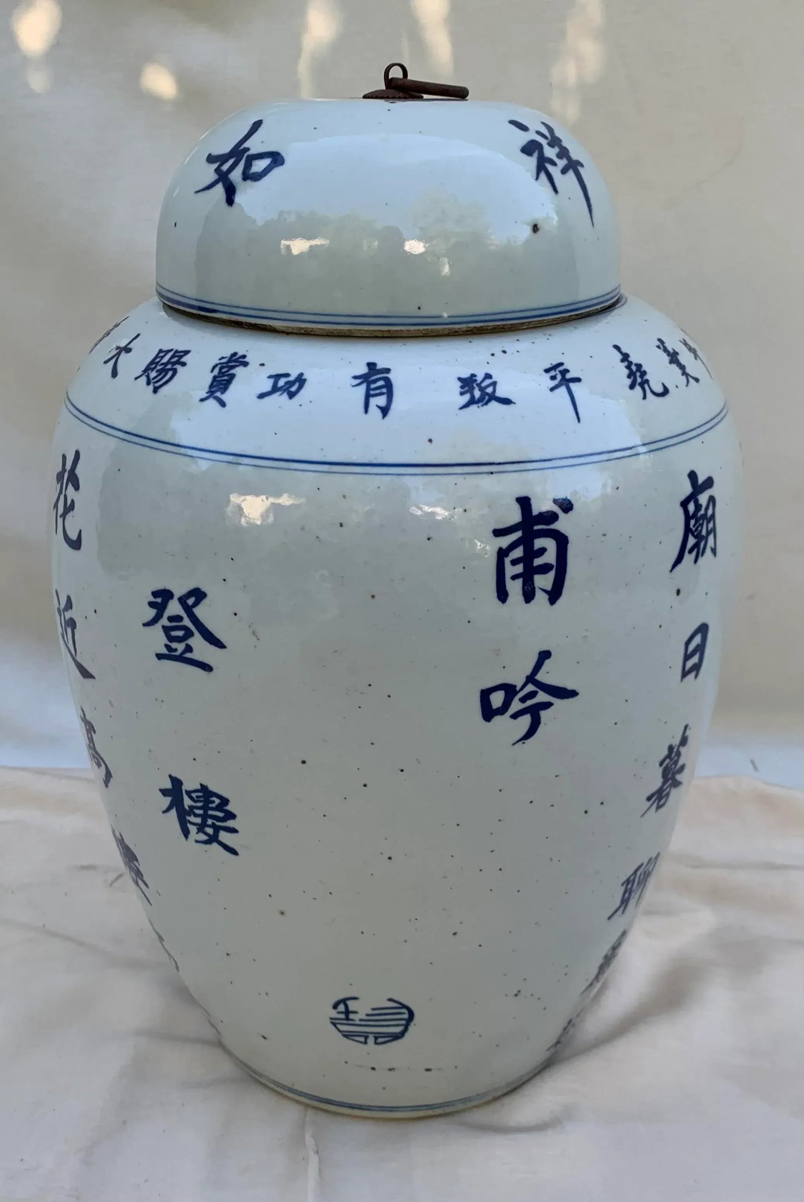 1970s Vintage Hand Painted Japanese Lidded Urn - 3