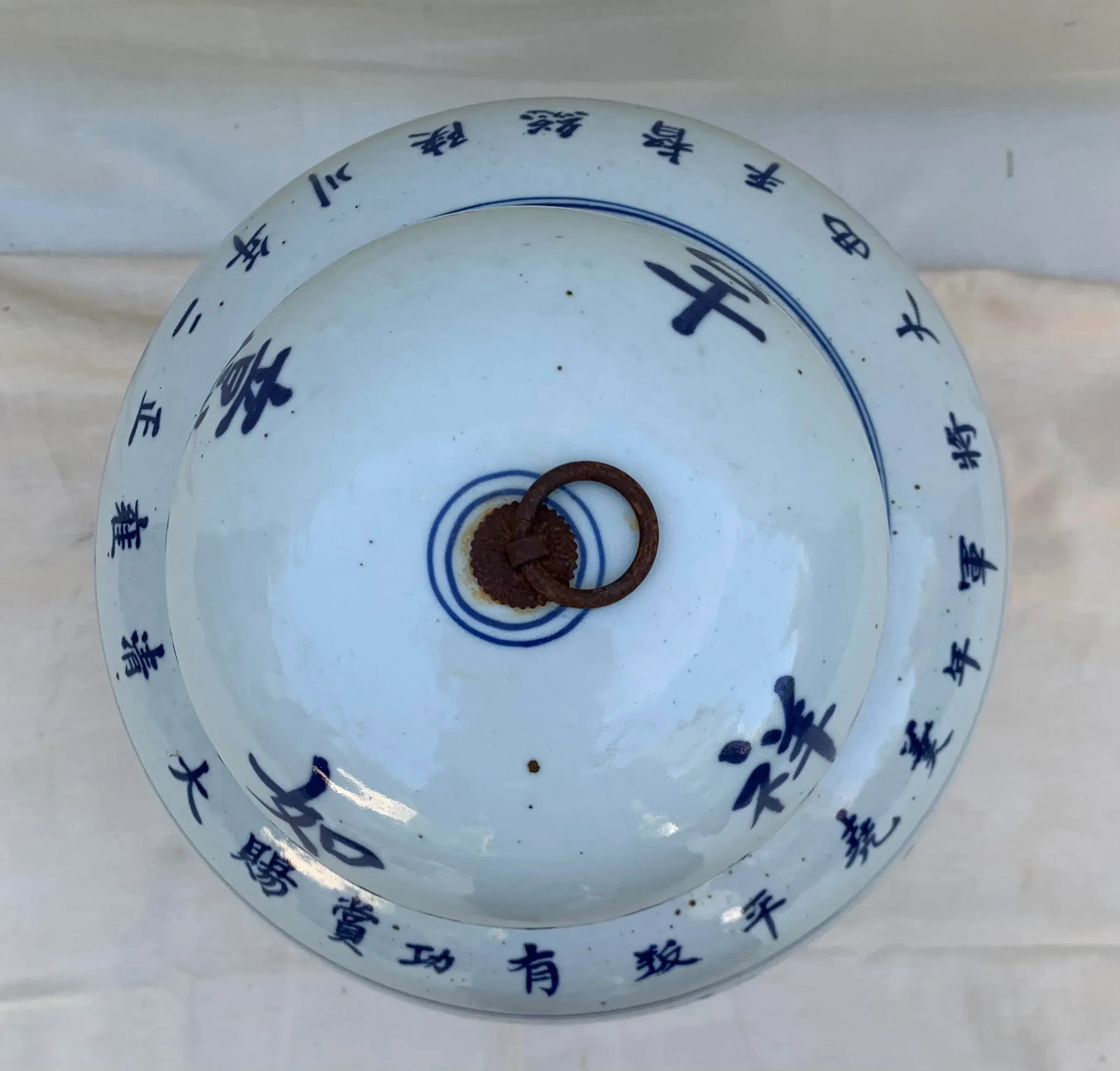 1970s Vintage Hand Painted Japanese Lidded Urn - 4
