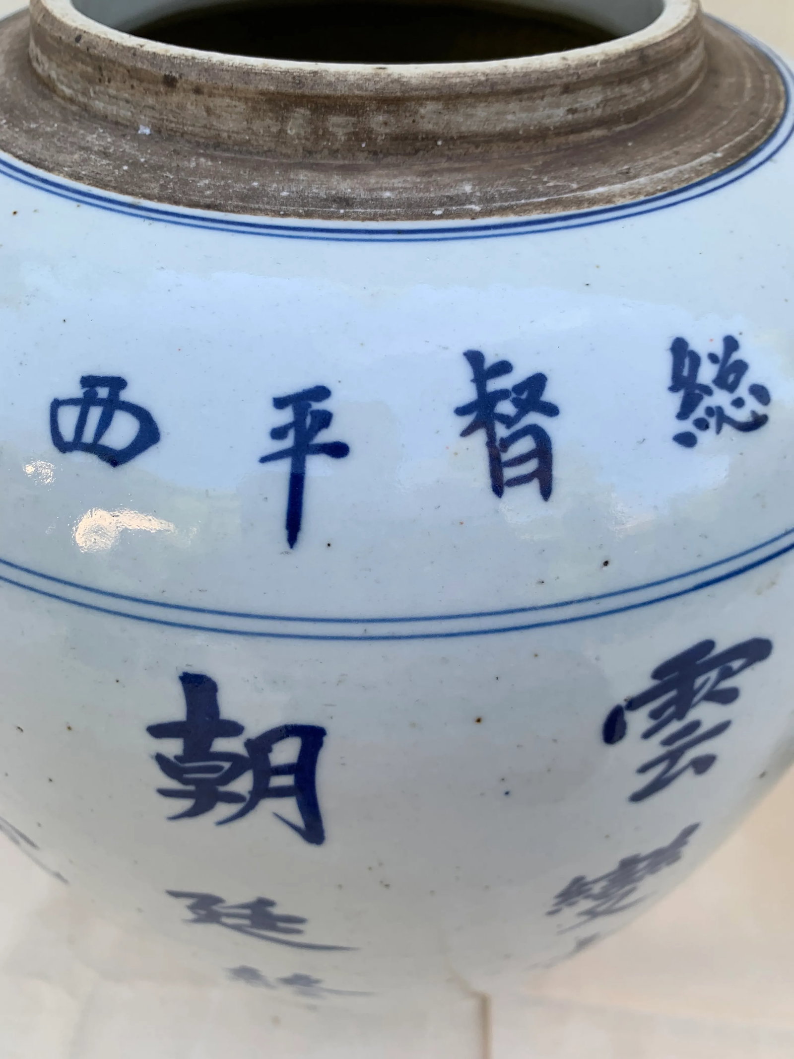 1970s Vintage Hand Painted Japanese Lidded Urn - 6