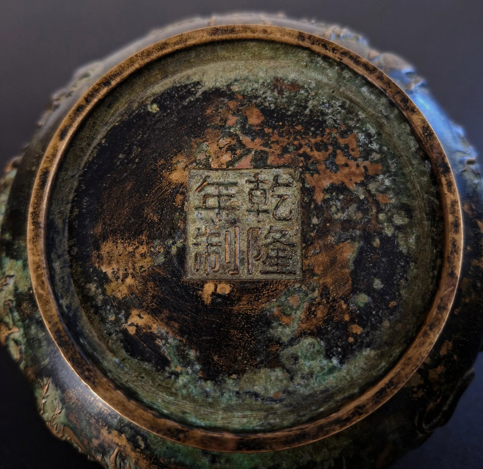 Chinese Bronze Zodiac Censer - 8