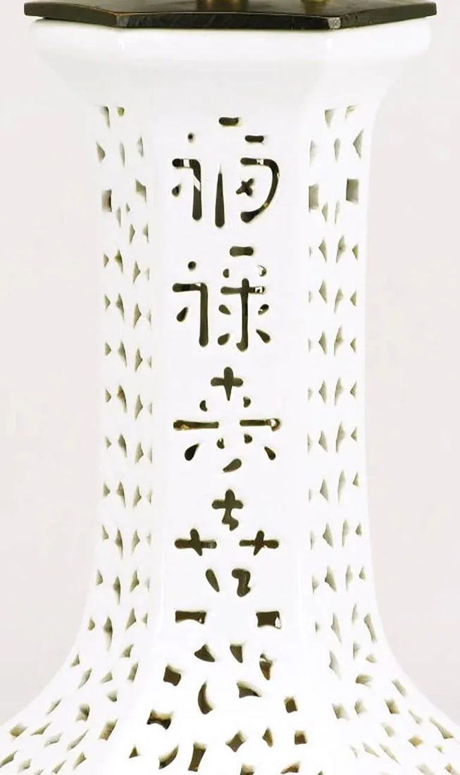 Large Reticulated Blanc De Chine Porcelain Table Lamp - 4