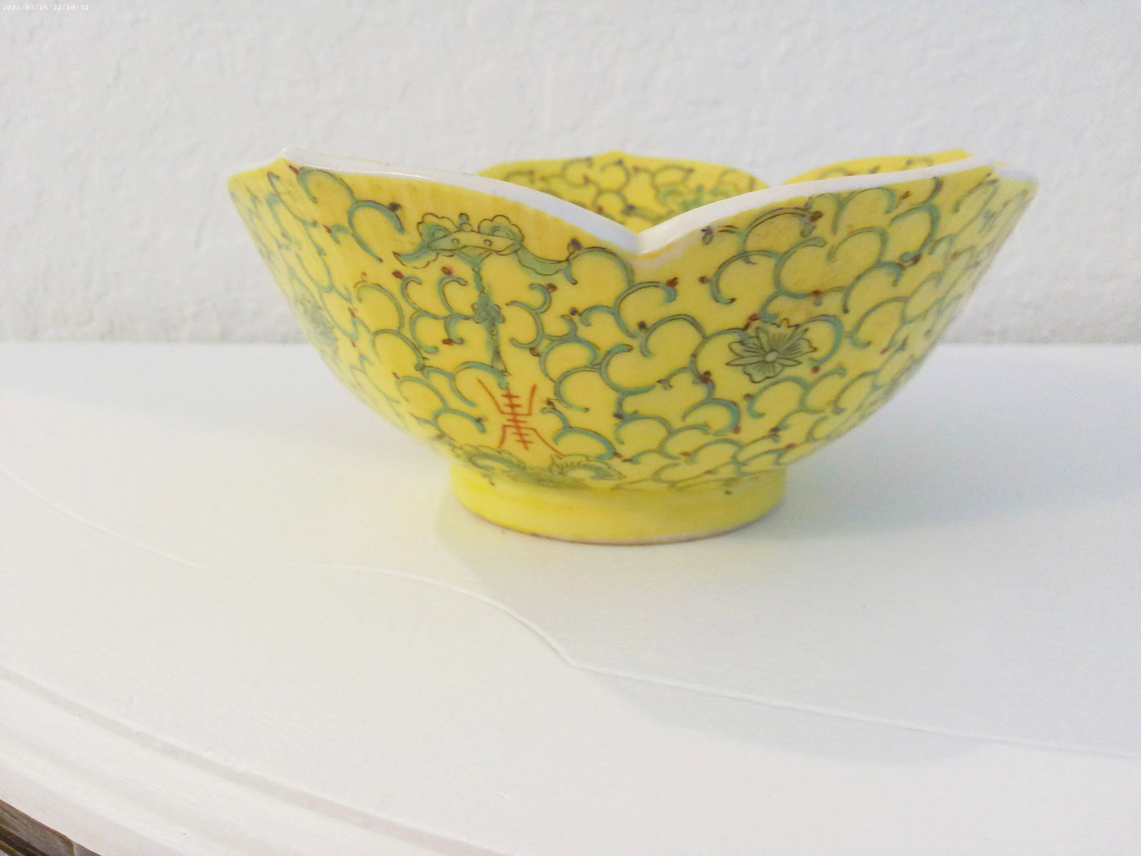 Vintage Chinoiserie Yellow Lotus Decorative Ceramic Bowl - 3