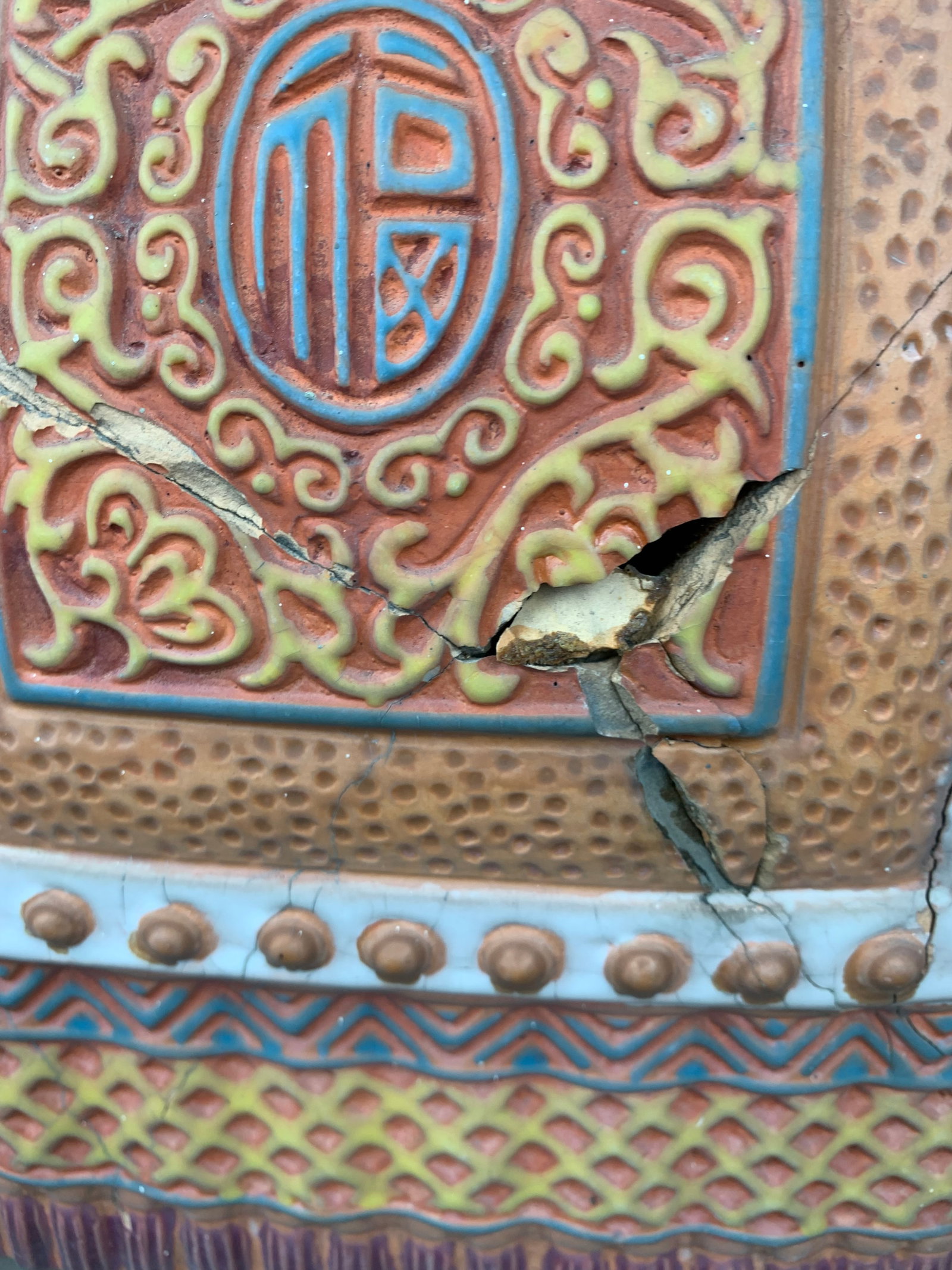 Vintage Chinese Elephant Garden Seat - 9
