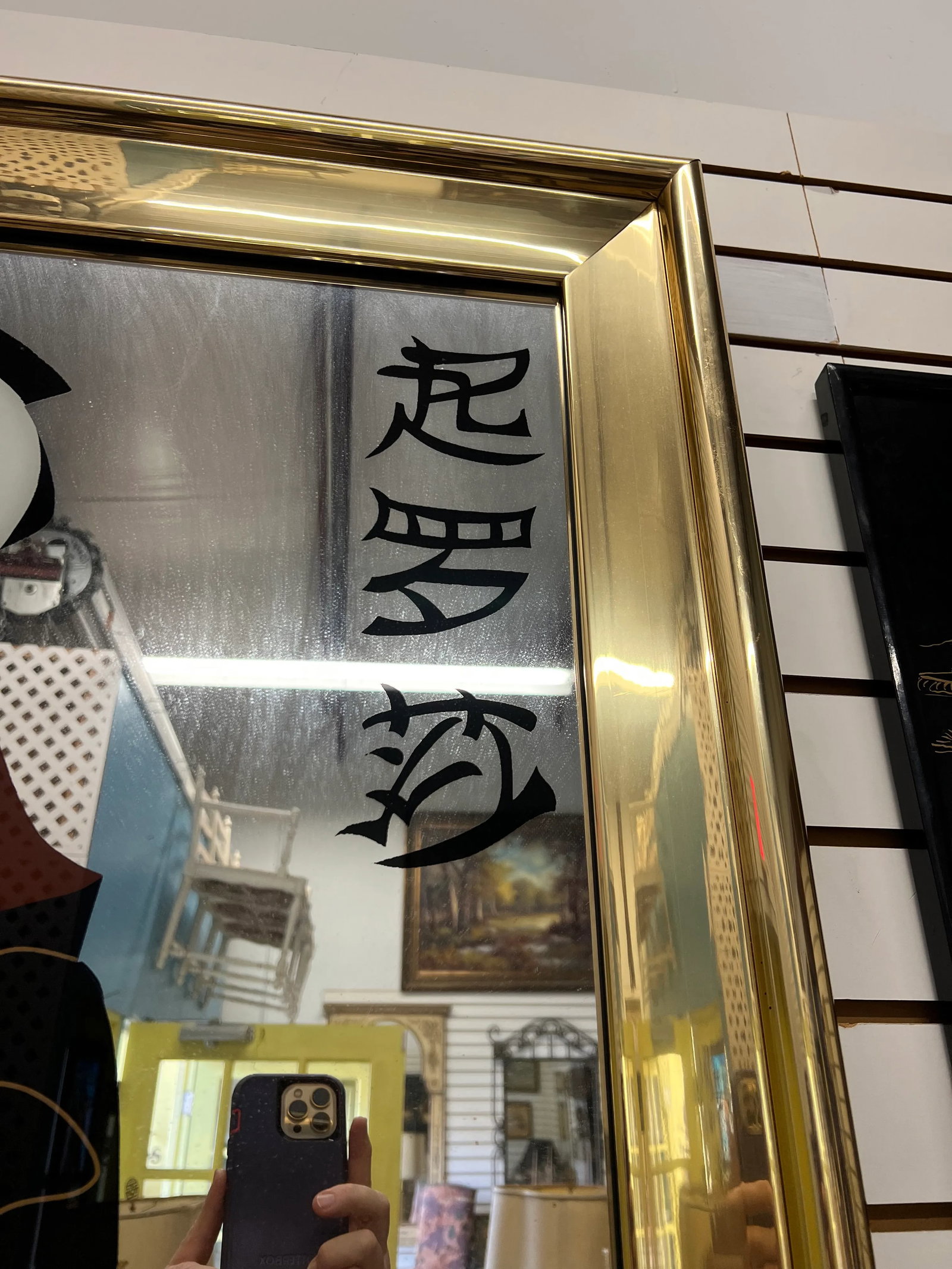 1980's Contemporary Asian Mirror - 2
