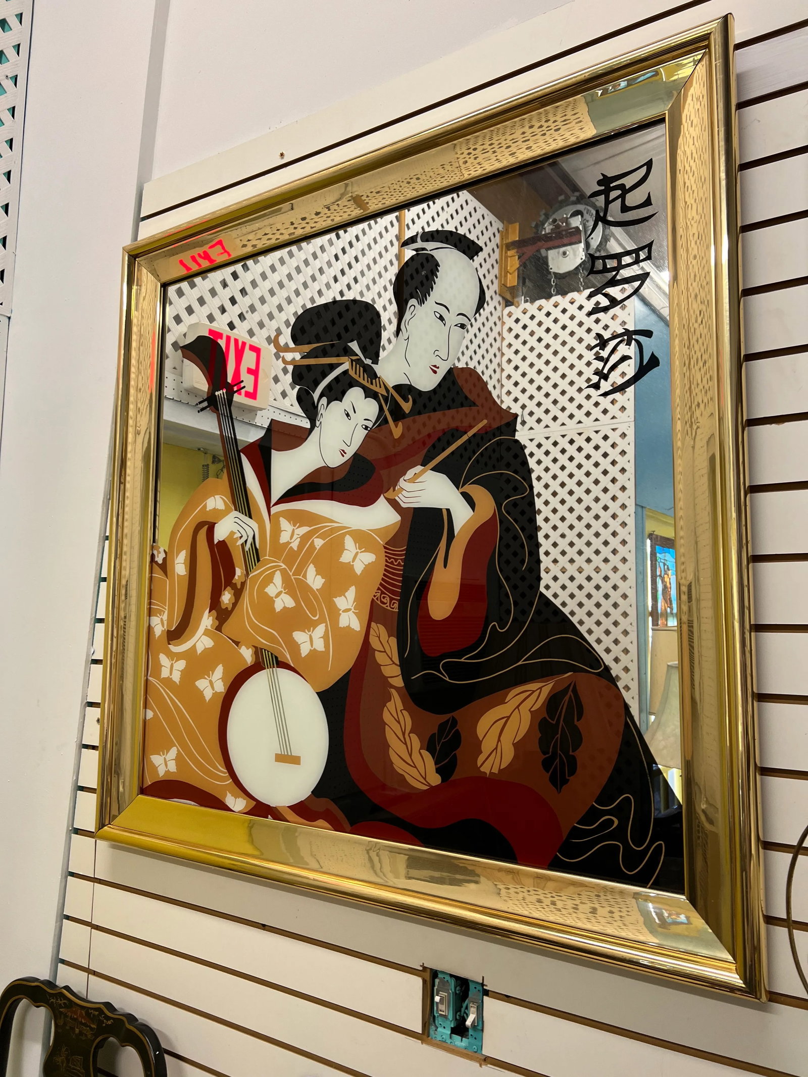 1980's Contemporary Asian Mirror - 4
