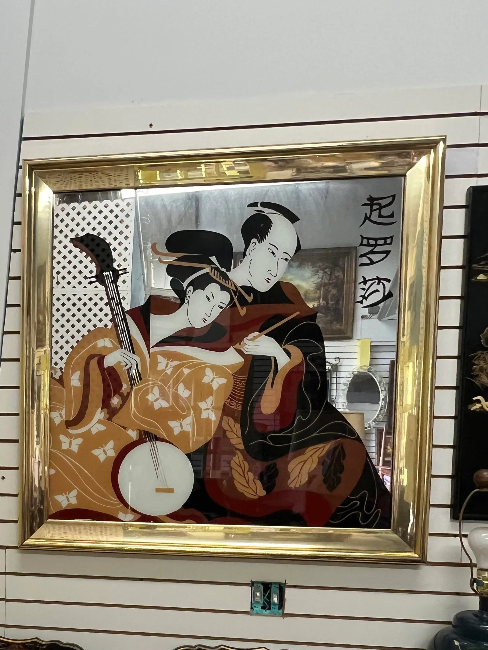 1980's Contemporary Asian Mirror - 9