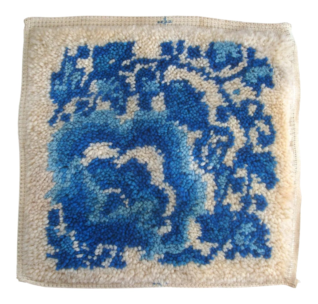 Chinoiserie Blue and White Yarn Textile Wall Art or Pillow: Super vintage hooked rya rug style wool yarn textile square with abstract floral motif in three graduated shades of blue against off white background. This piece is nice and plush and ready to be fram