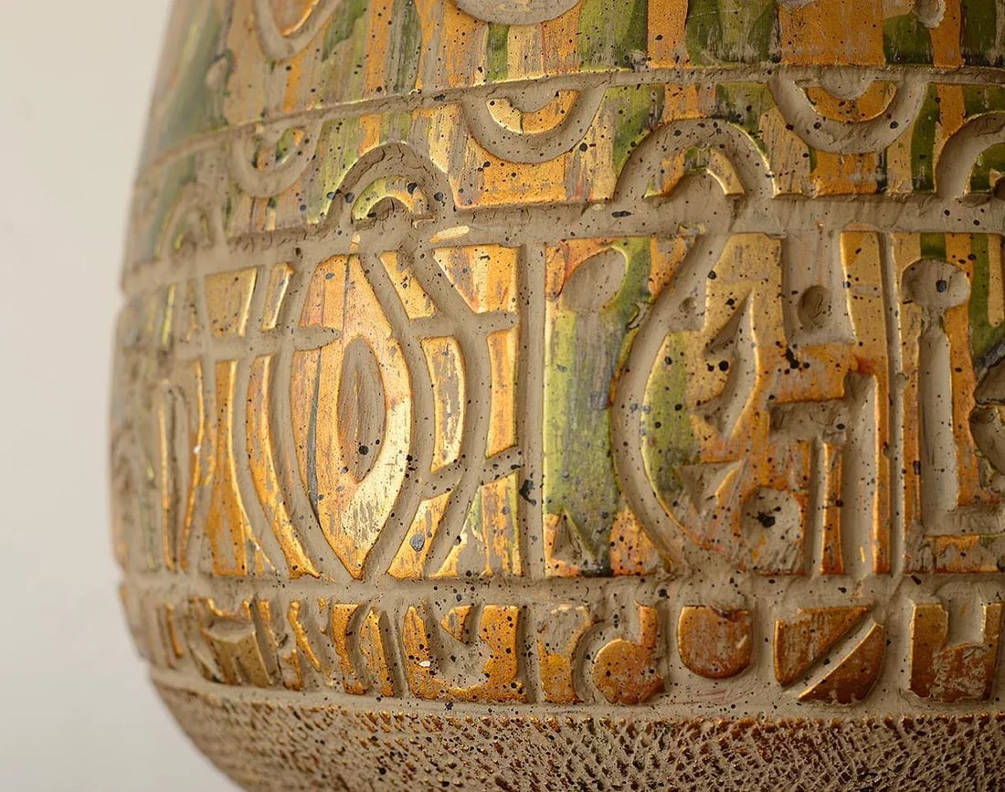 Mid-Century Brutalist Abstract Carved Pattern Table Lamp - 4