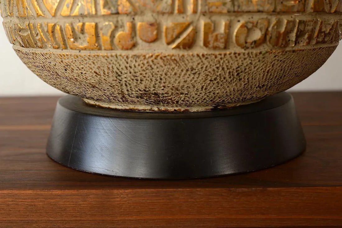 Mid-Century Brutalist Abstract Carved Pattern Table Lamp - 6